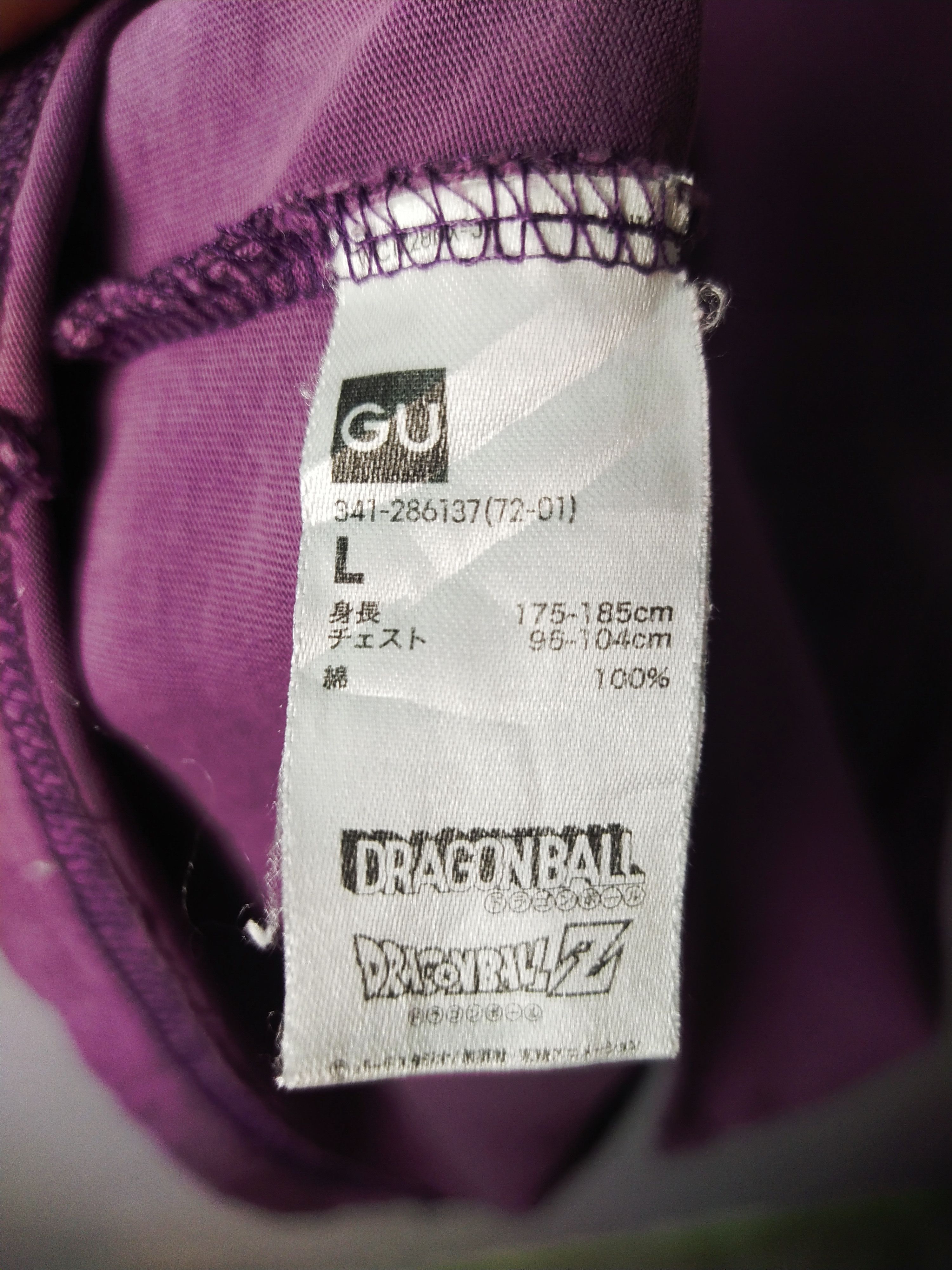 Cartoon Network × Vintage Dragon Ball Size US L / EU 52-54 / 3 - 2 Thumbnail