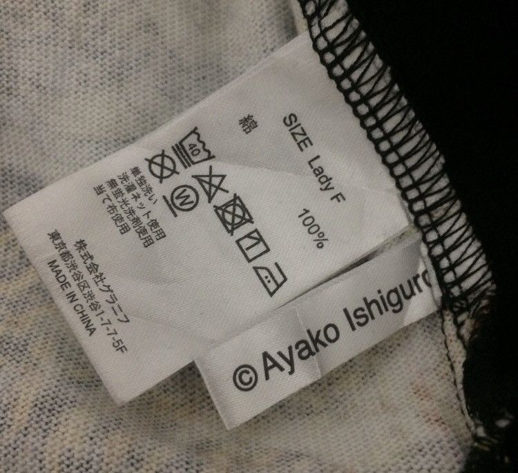 Japanese Brand × Vintage Vintage Over Print Ayako Ishiguro Japan Tigers Kimono Size US M / EU 48-50 / 2 - 8 Thumbnail
