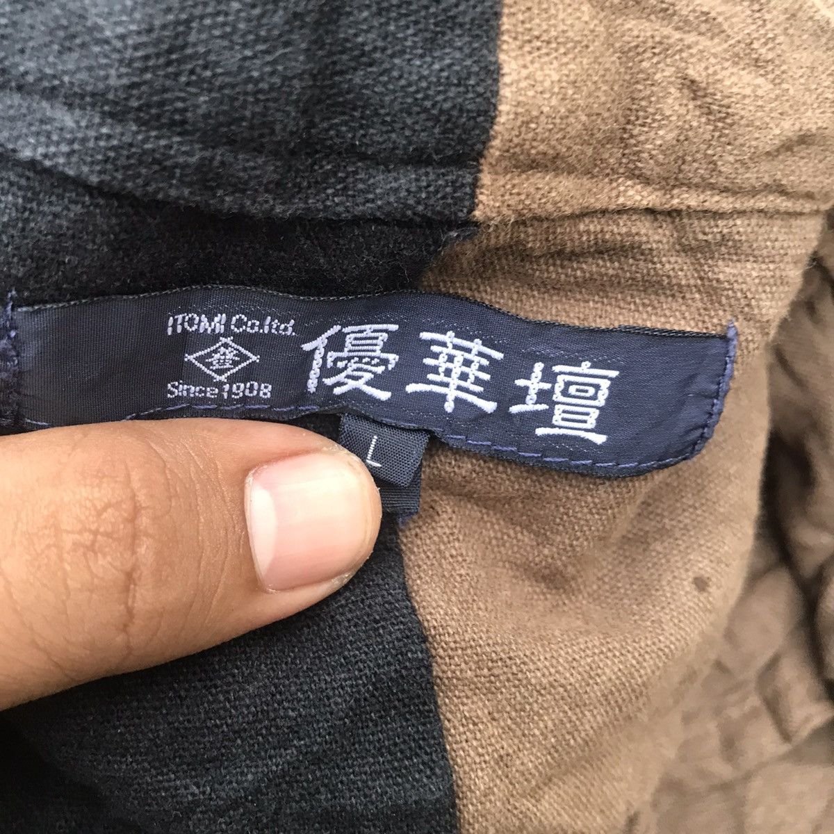 Japanese Brand × Vintage Vintage Itomi Reconstruct Folk Style Open Jacket Size US L / EU 52-54 / 3 - 7 Thumbnail