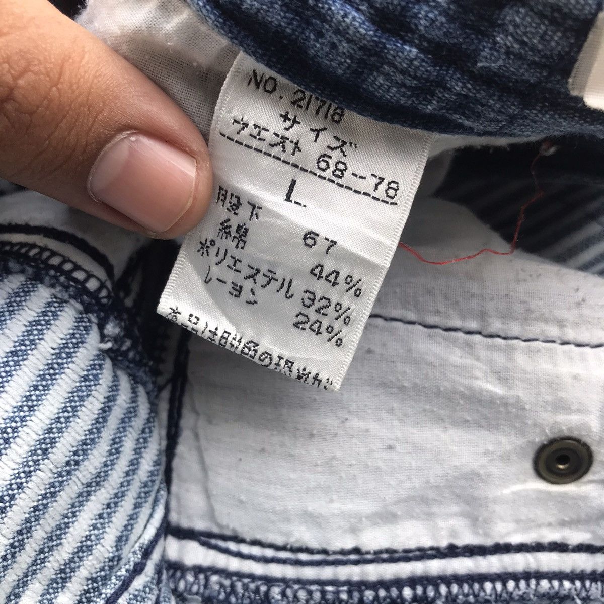 Japanese Brand × Vintage Vintage 80’s ABS Adrenaline Bikers Hikory Denim Jeans Size US 30 / EU 46 - 16 Thumbnail