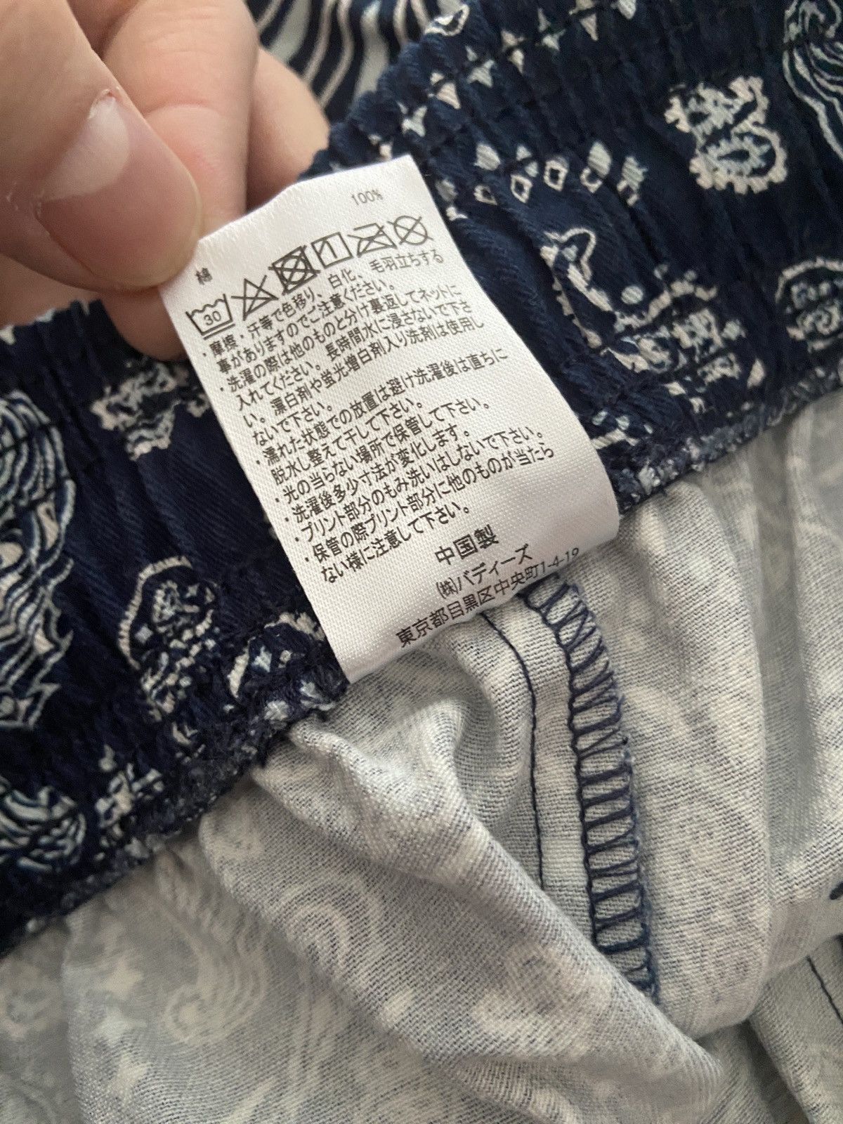 Japanese Brand Cookman Blue Paisley Chef Pants Size US 30 / EU 46 - 8 Thumbnail