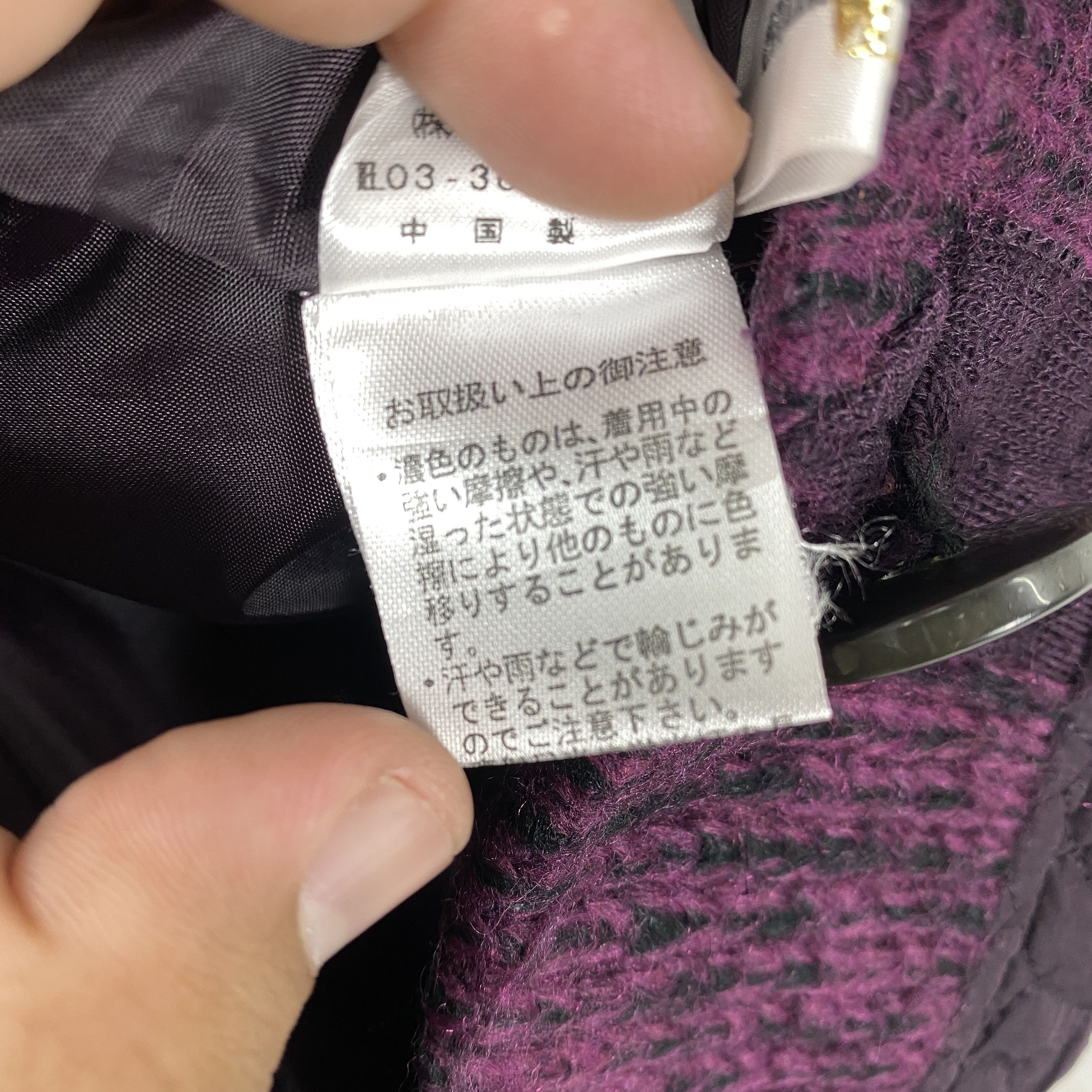 Japanese Brand × Vintage Vintage 90s Japanese Brand Ladies Button up Jacket Size ONE SIZE - 12 Thumbnail