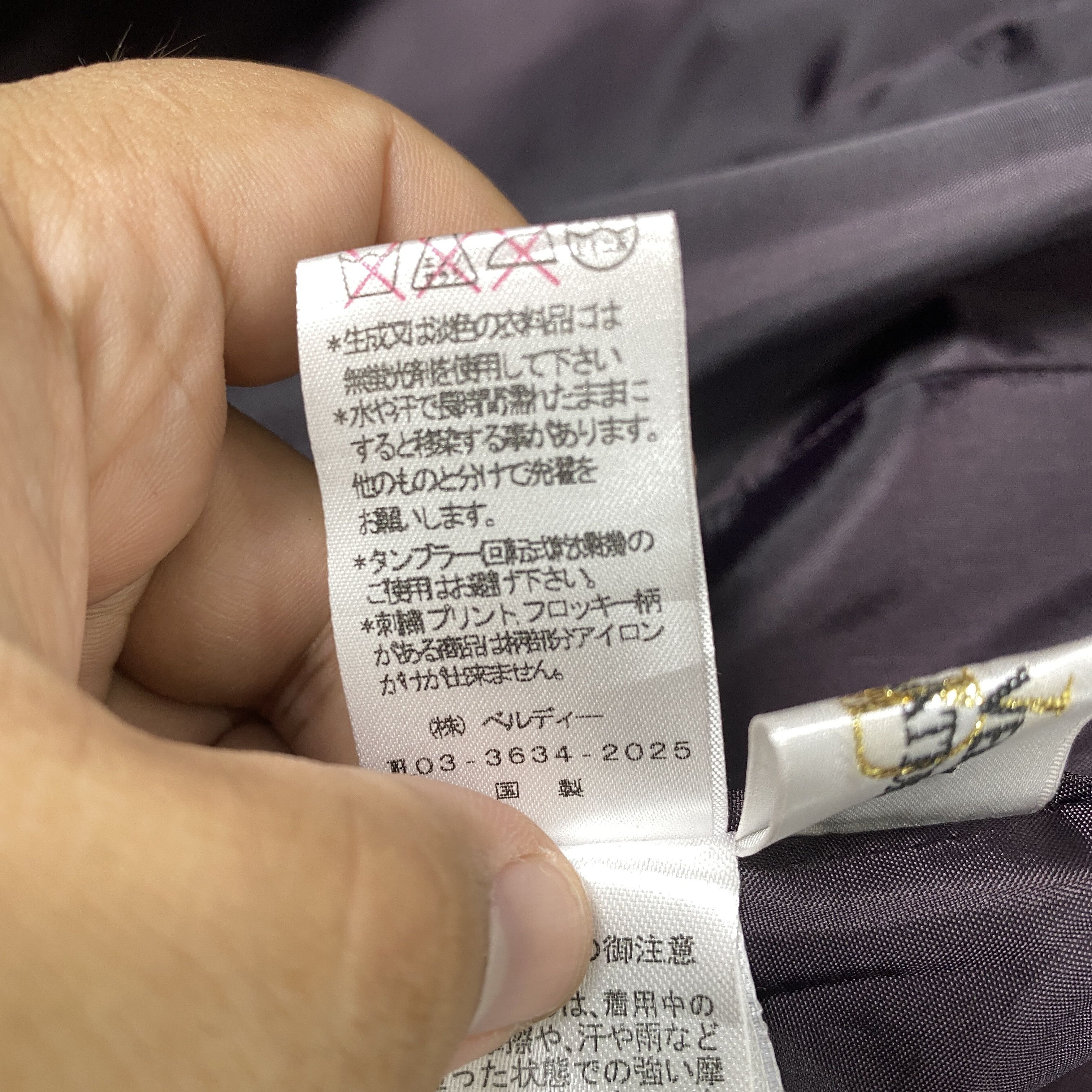 Japanese Brand × Vintage Vintage 90s Japanese Brand Ladies Button up Jacket Size ONE SIZE - 11 Thumbnail