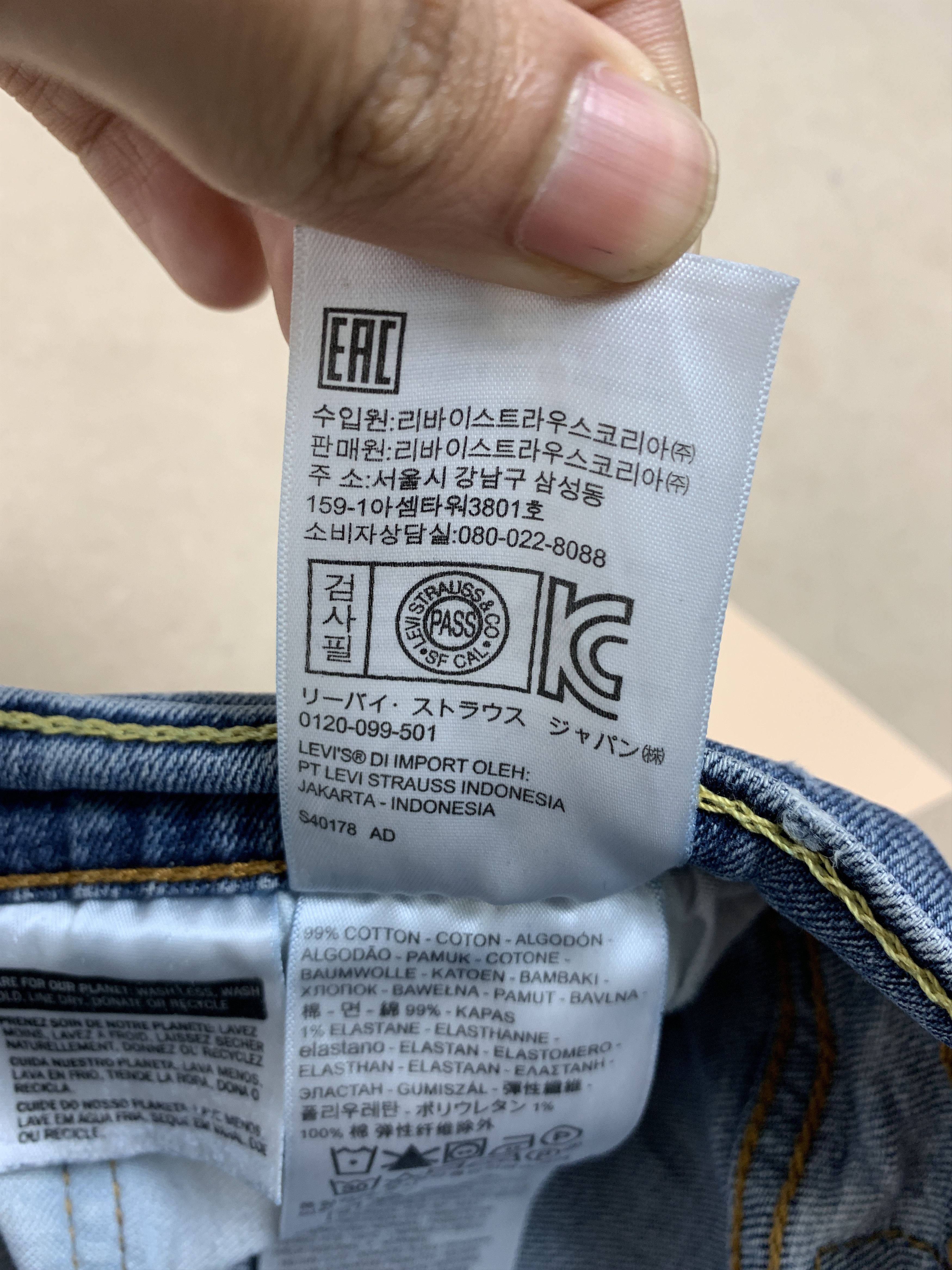 Levi's × Vintage Vintage LEVI'S 527 Boot Cut Faded Mid Wash Wi Size US 32 / EU 48 - 13 Thumbnail