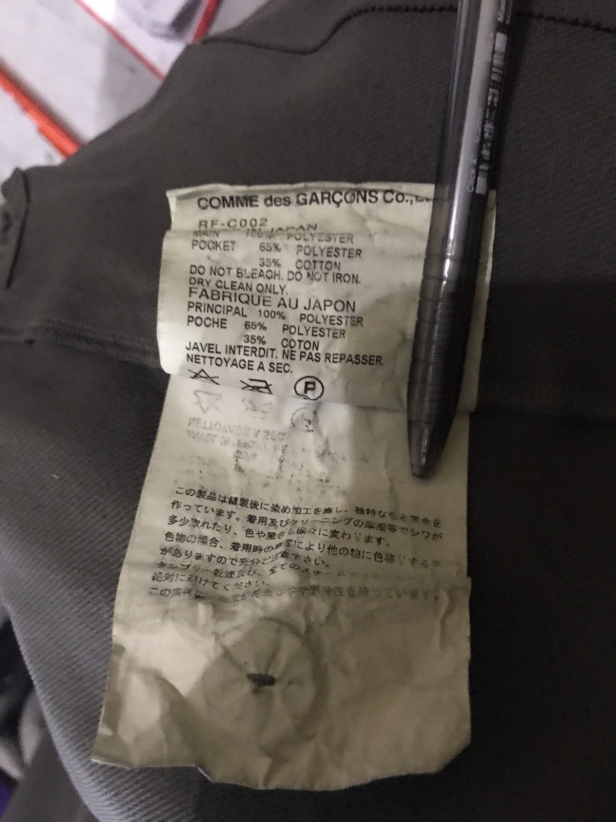 Comme des Garcons Comme des Garcons Button Jacket Size US XS / EU 42 / 0 - 9 Thumbnail