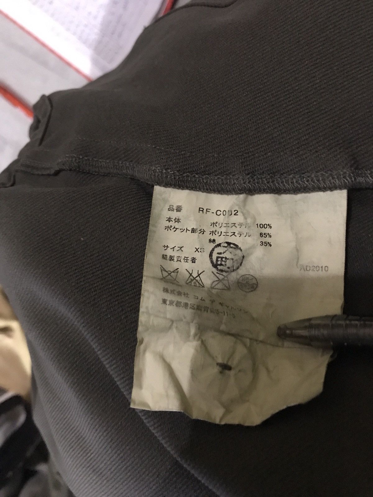 Comme des Garcons Comme des Garcons Button Jacket Size US XS / EU 42 / 0 - 8 Thumbnail