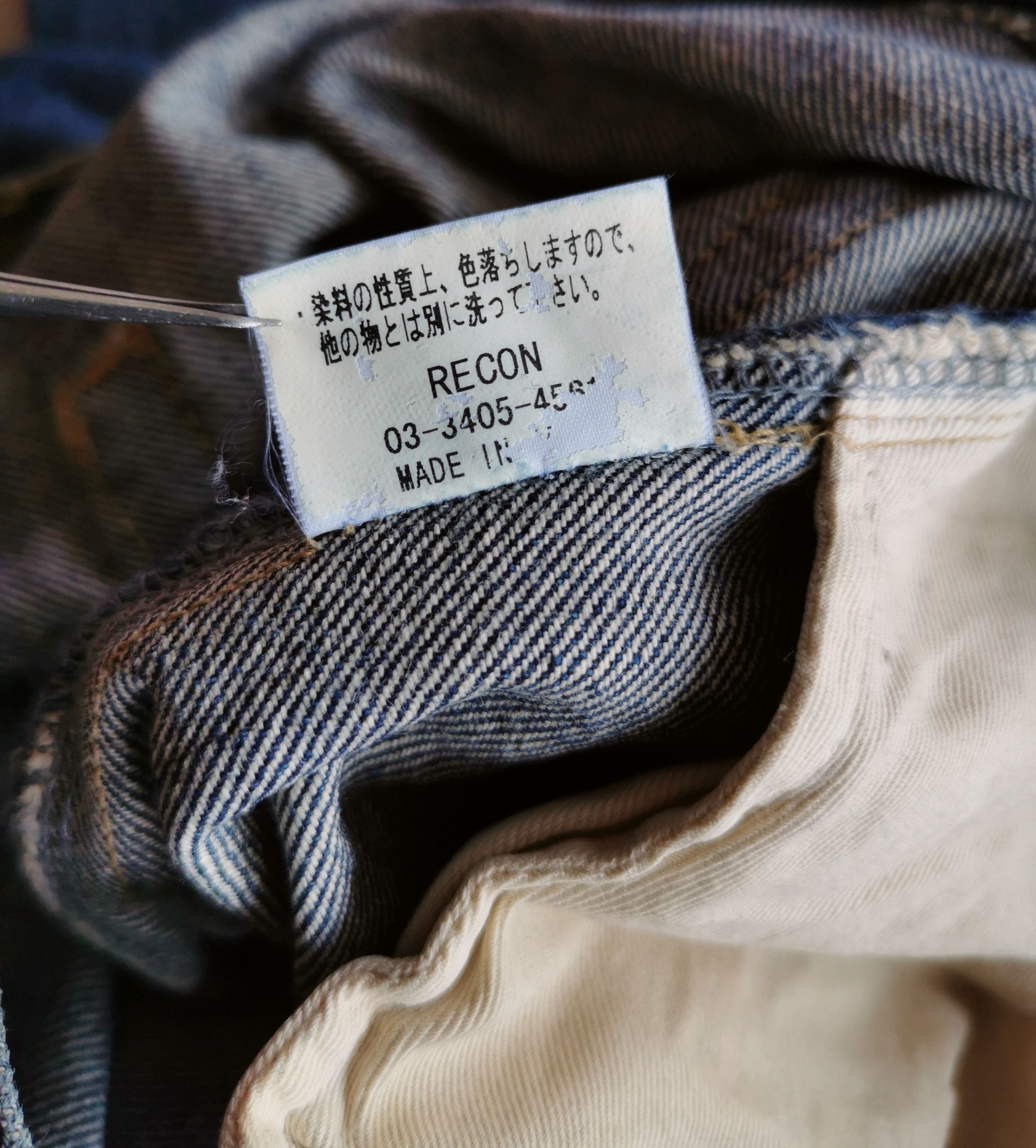 Recon 🔥STEALS🔥 Recon Japan Jeans Size US 32 / EU 48 - 4 Thumbnail
