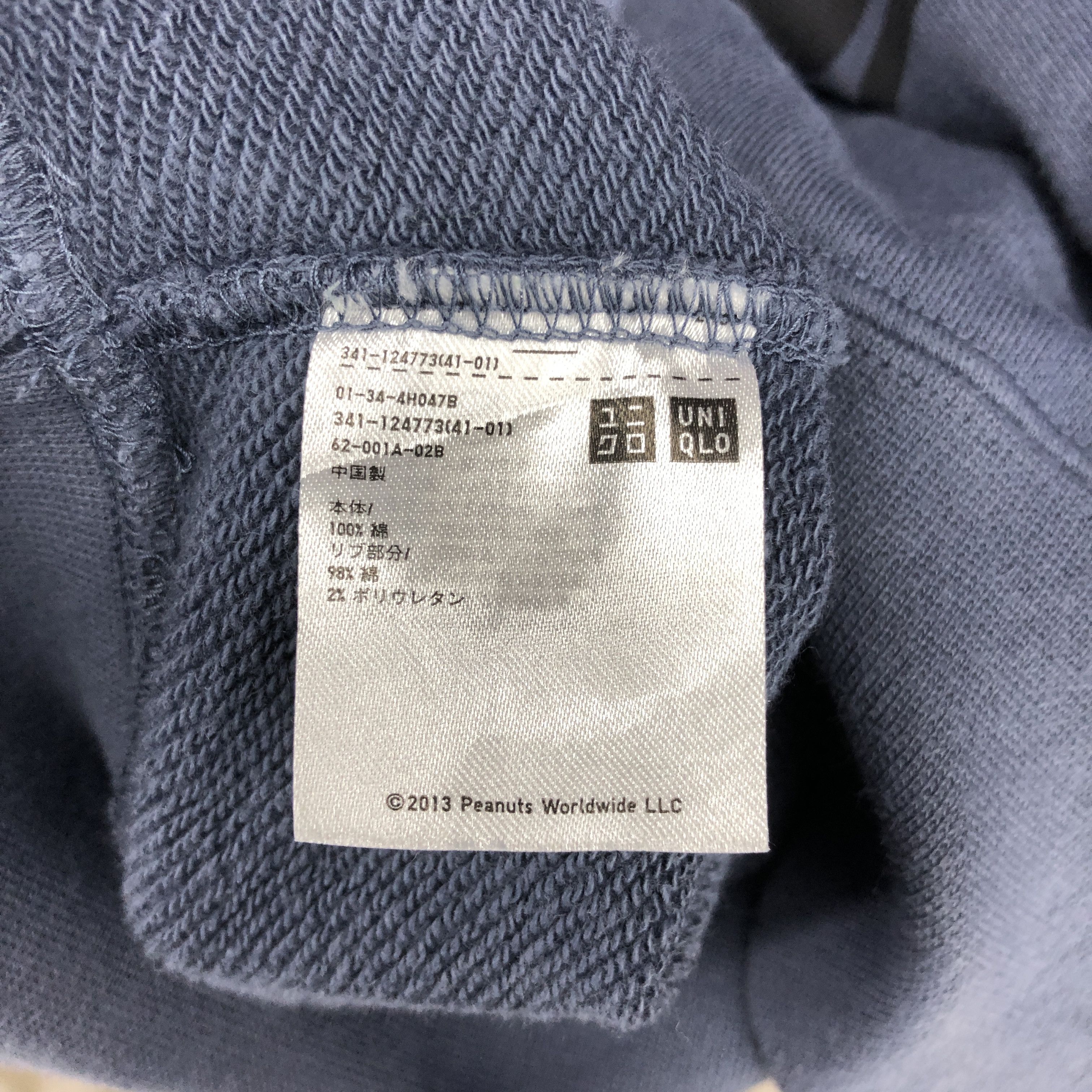 Cartoon Network × Uniqlo PEANUTS SNOOPY x UNIQLO Crew Neck Sweatshirt #0310/N Size US XL / EU 56 / 4 - 5 Thumbnail