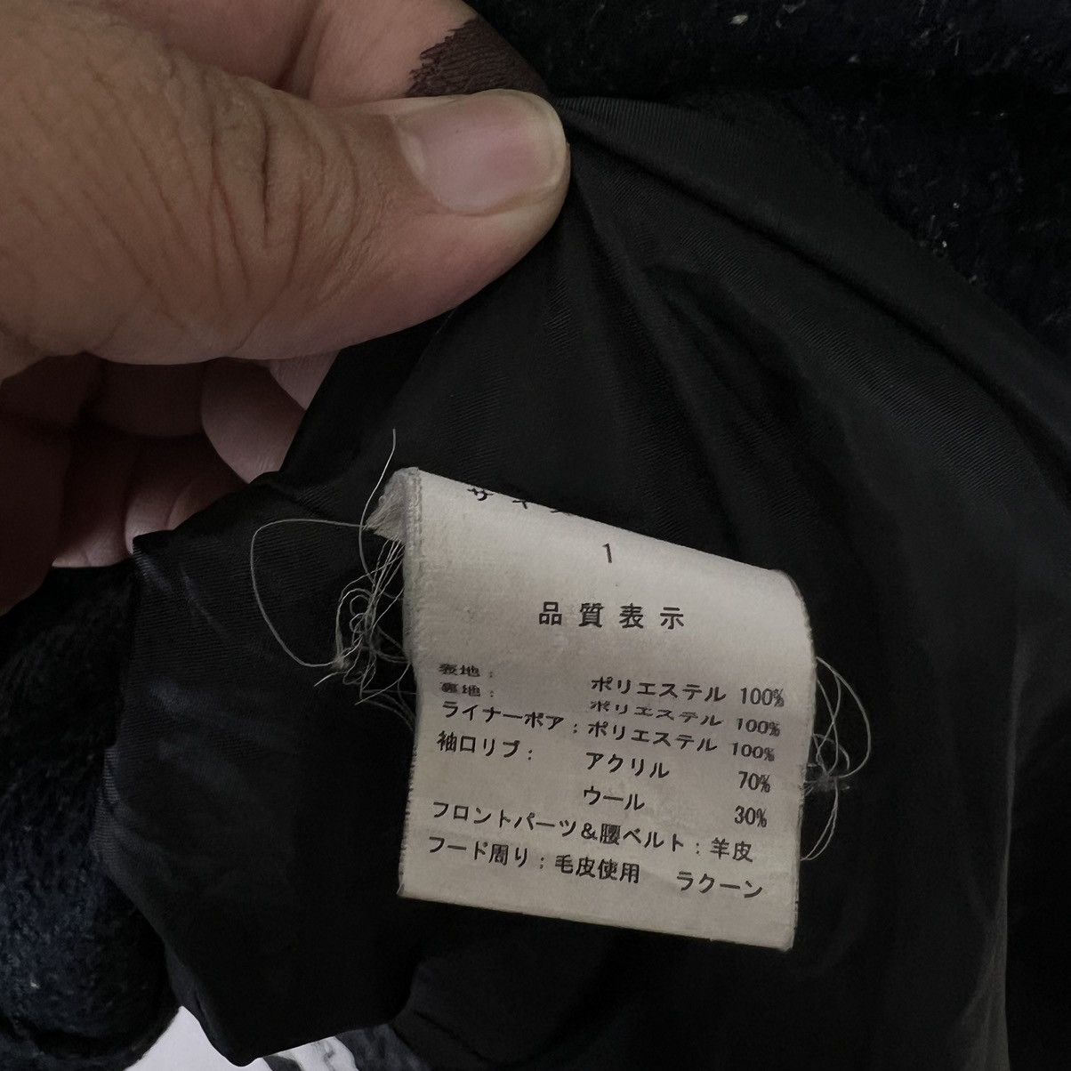 Japanese Brand LONG JACKET PUNK STYLE PARACHITE BIKER SLY JAPAN Size US S / EU 44-46 / 1 - 15 Thumbnail