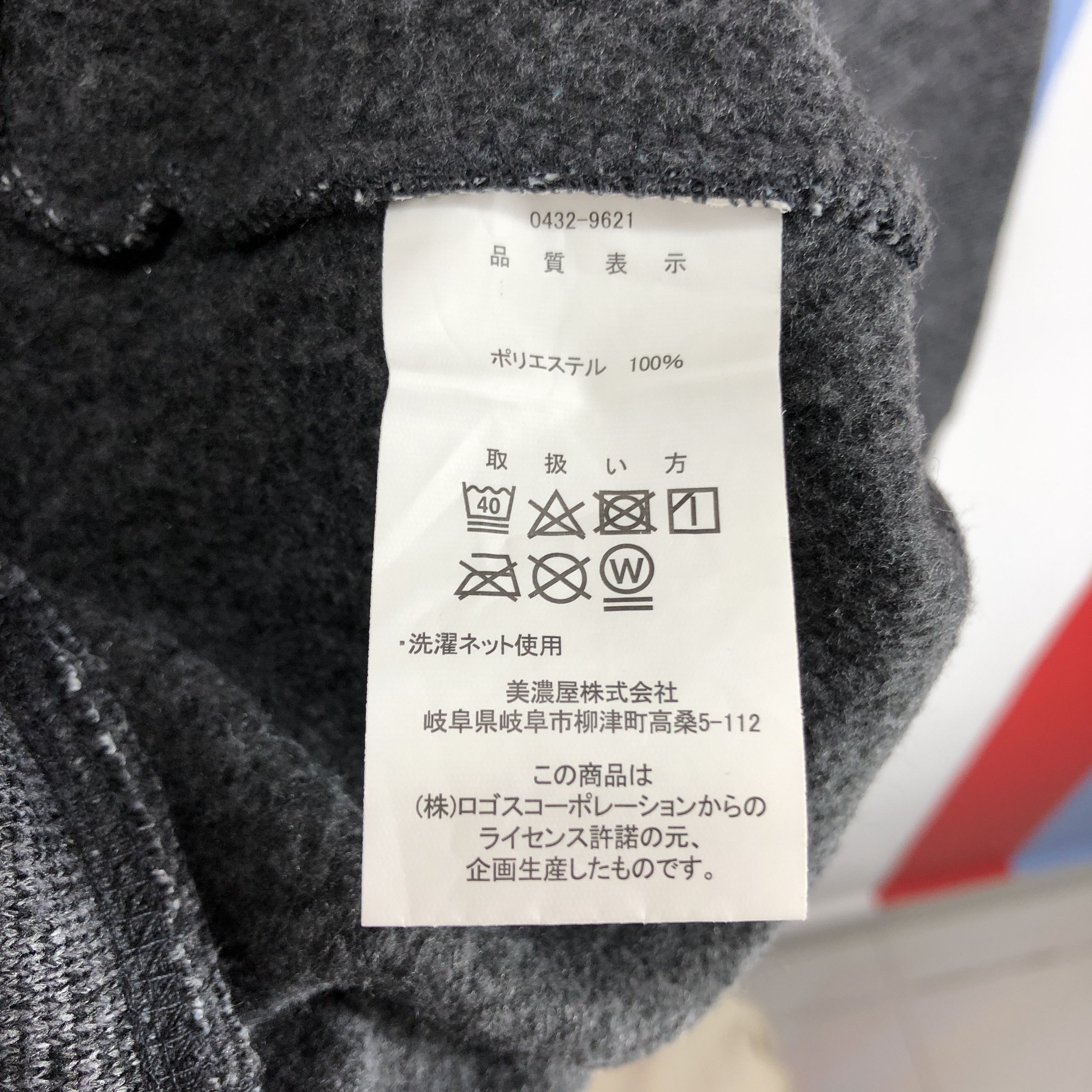Other LOGOS Turtle Neck Fleece #0816/AA Size US S / EU 44-46 / 1 - 5 Thumbnail