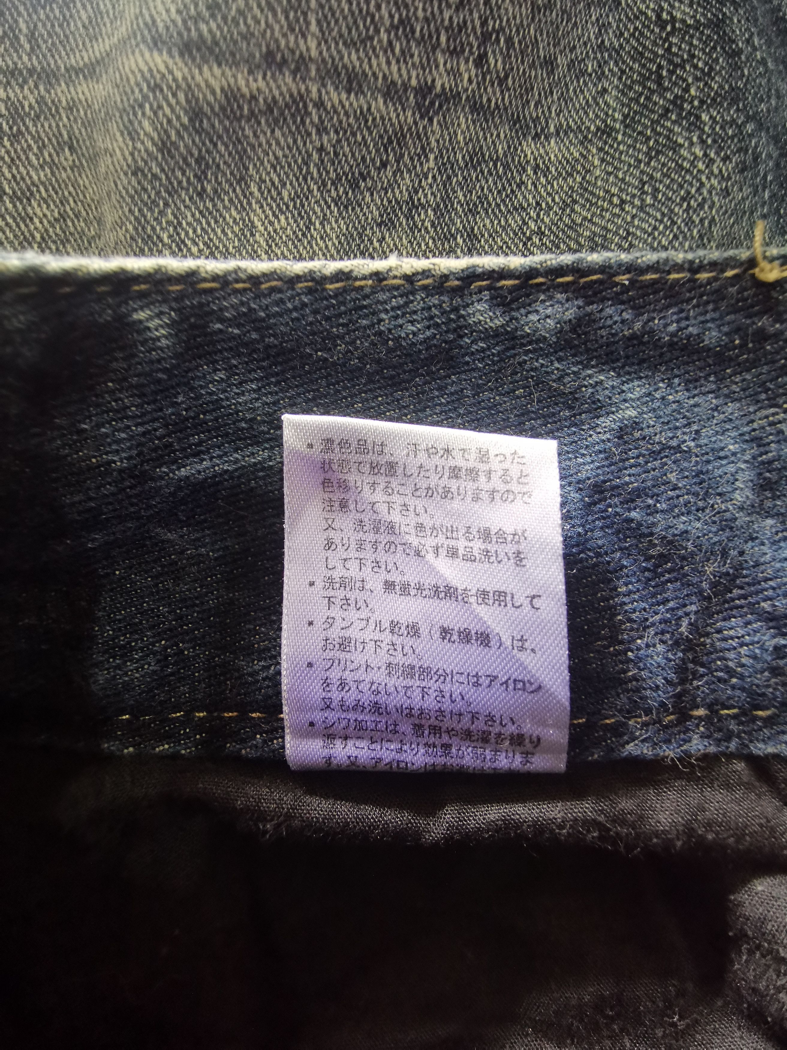 Japanese Brand Saucn Bon Lighting Denim With Nice Pocket Design Size US 30 / EU 46 - 8 Thumbnail