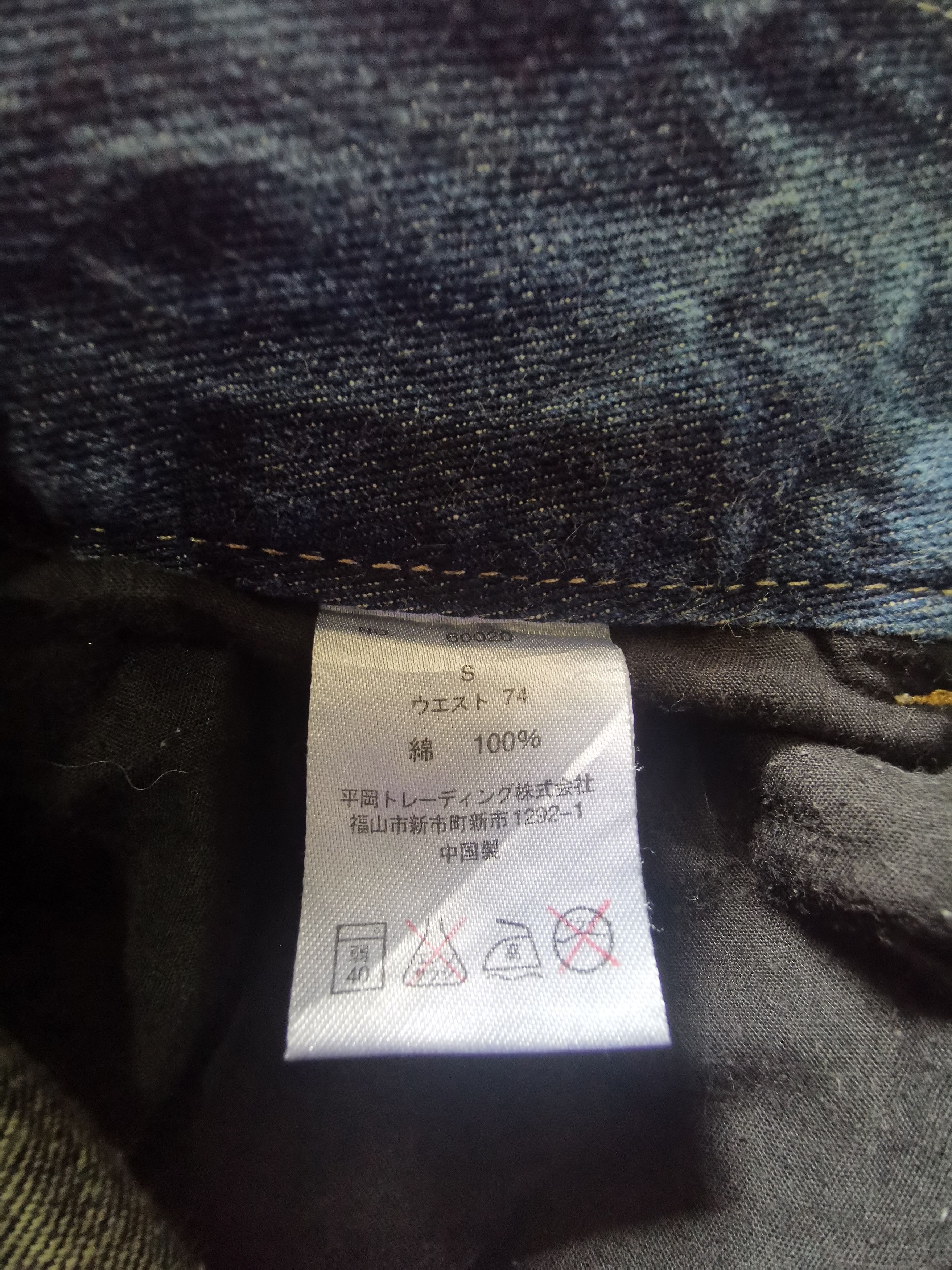 Japanese Brand Saucn Bon Lighting Denim With Nice Pocket Design Size US 30 / EU 46 - 9 Thumbnail