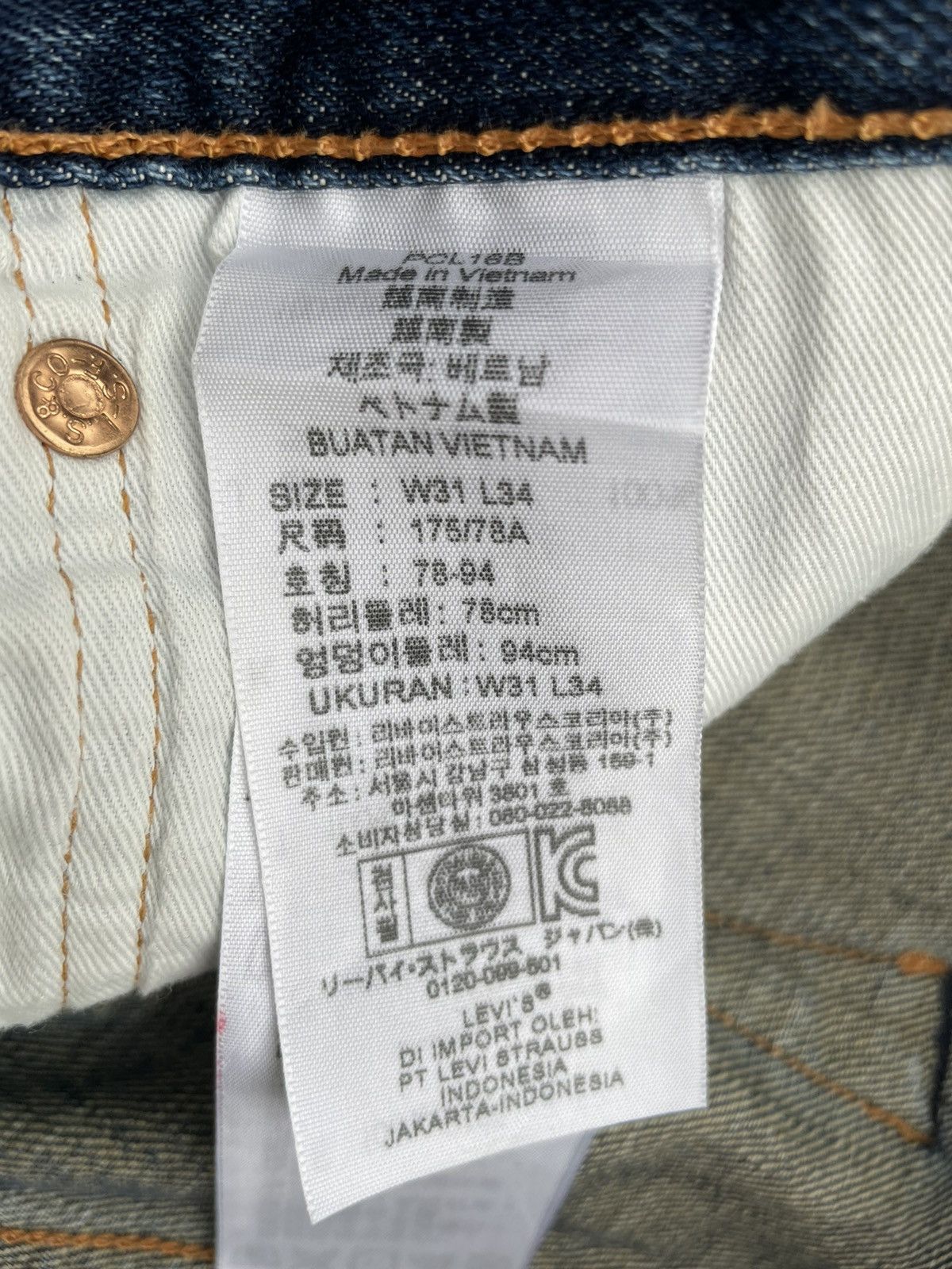 Levi's Levis 501 e Denim Size US 30 / EU 46 - 13 Thumbnail