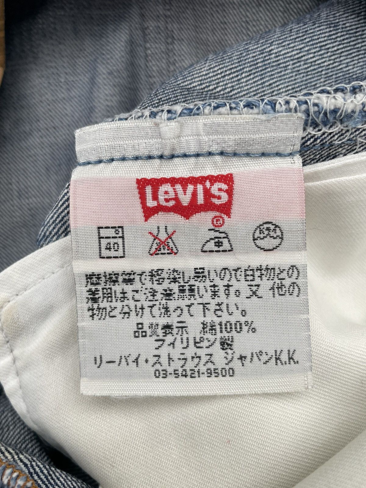 Levi's Levi’s 501 e 2002 Denim Size US 32 / EU 48 - 13 Thumbnail