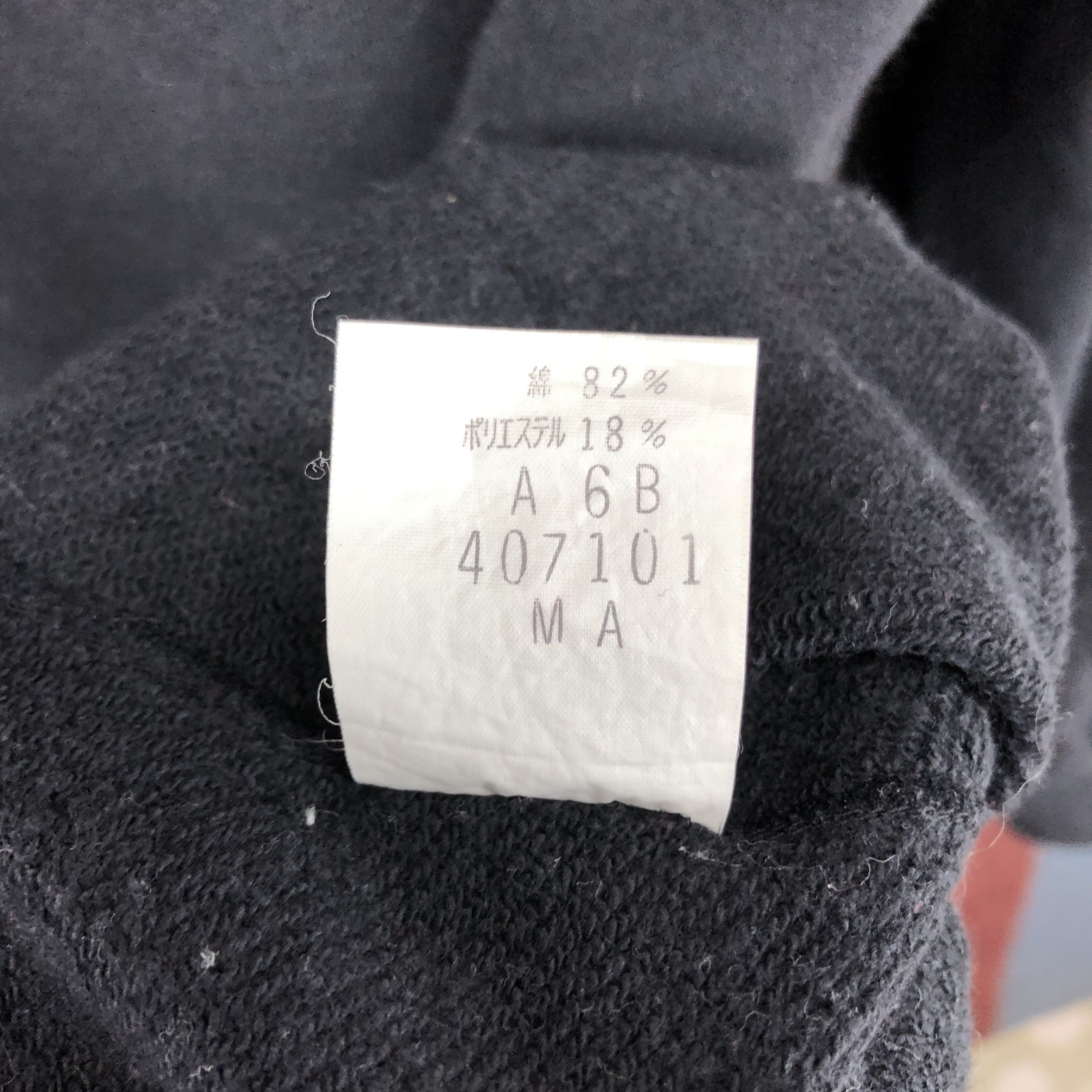 Champion CHAMPION PRODUCTS Rie B Crew Neck Sweatshirt #045-02 Size US S / EU 44-46 / 1 - 9 Thumbnail