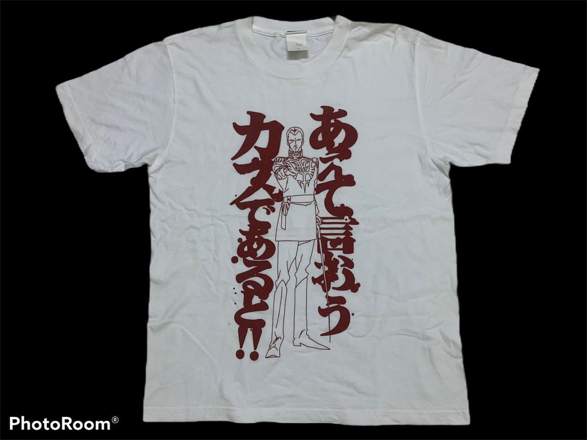 Anime × Grailed × Japanese Brand Vintage Tees Anime Gundam By Cospa Size US L / EU 52-54 / 3 - 1 Thumbnail