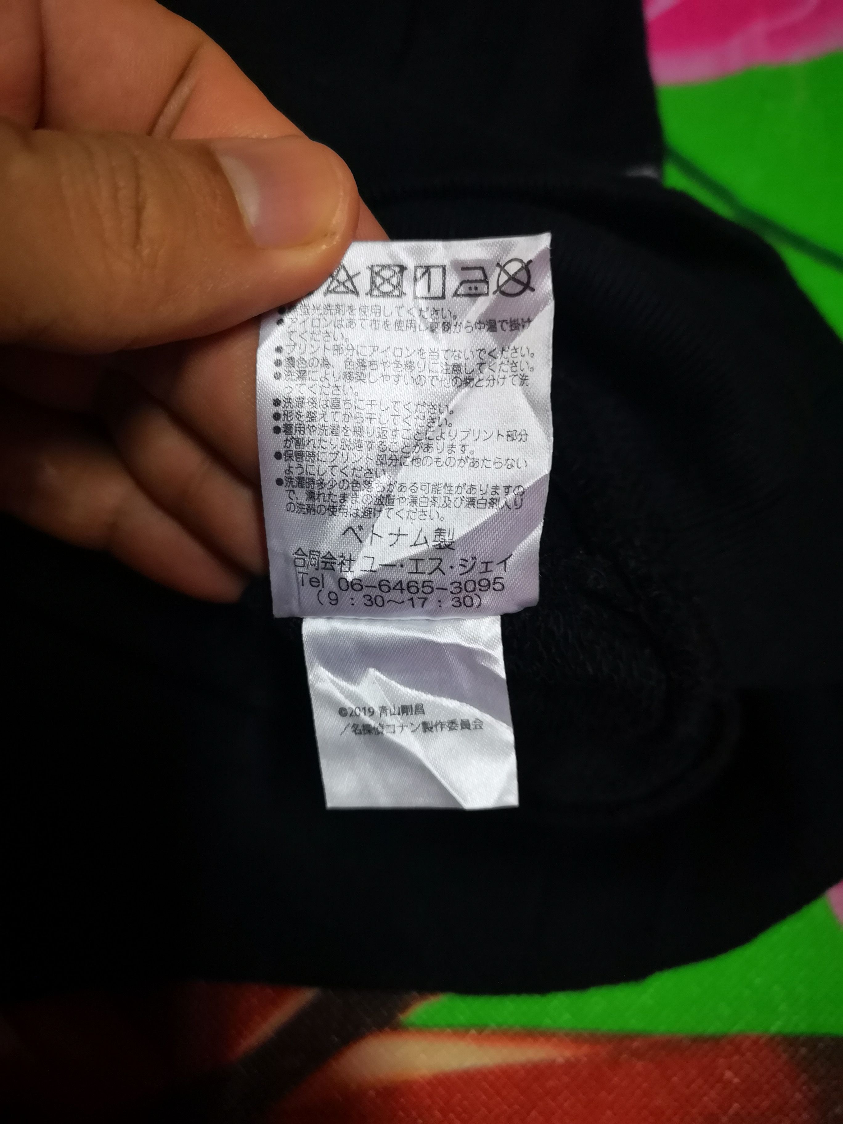 Anime Detective Conan Hoodie Size US L / EU 52-54 / 3 - 5 Thumbnail