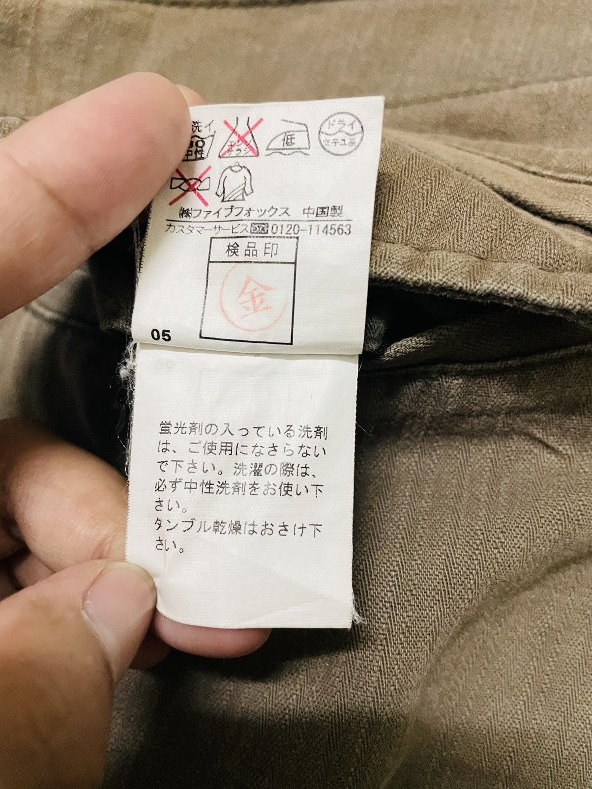 PPFM 🔥Last Drop🔥Japanese Brand PPFM Multipocket Pants Size US 32 / EU 48 - 17 Thumbnail