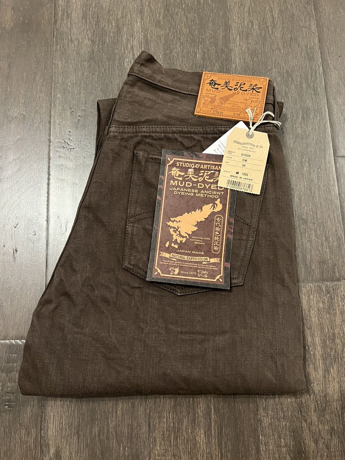 Studio D'Artisan D1839S - 14oz 