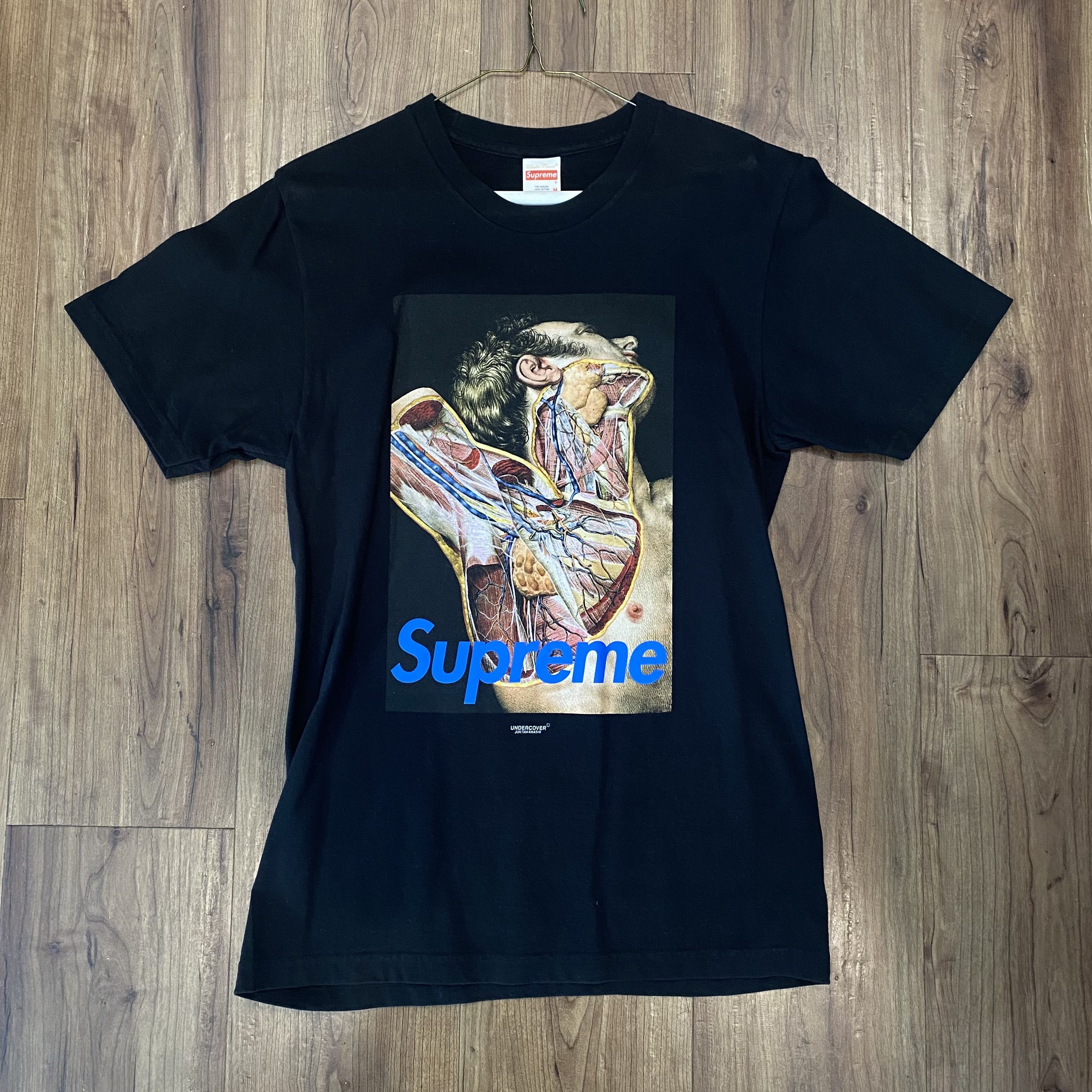 Supreme Dissected tee Grailed