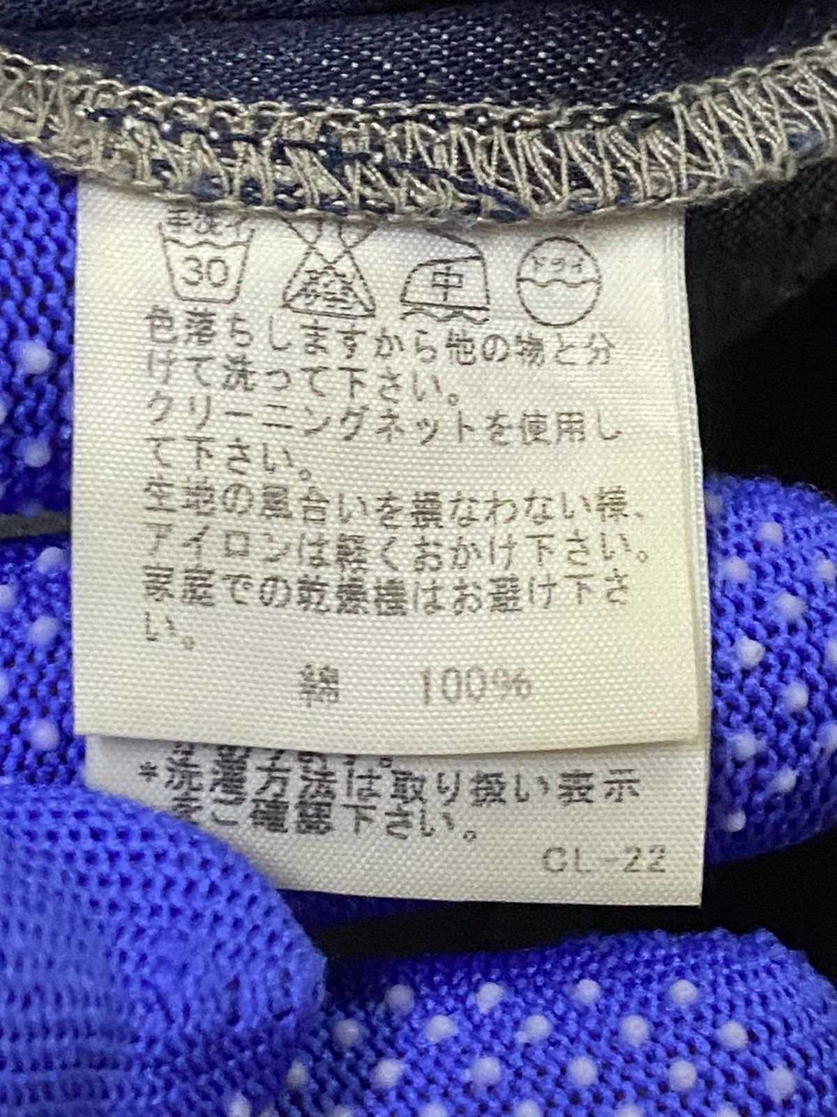 Issey Miyake × Japanese Brand Sunaokuwahara By Issey Miyake Ripped Distressed Soft Denim Size US 31 - 12 Thumbnail