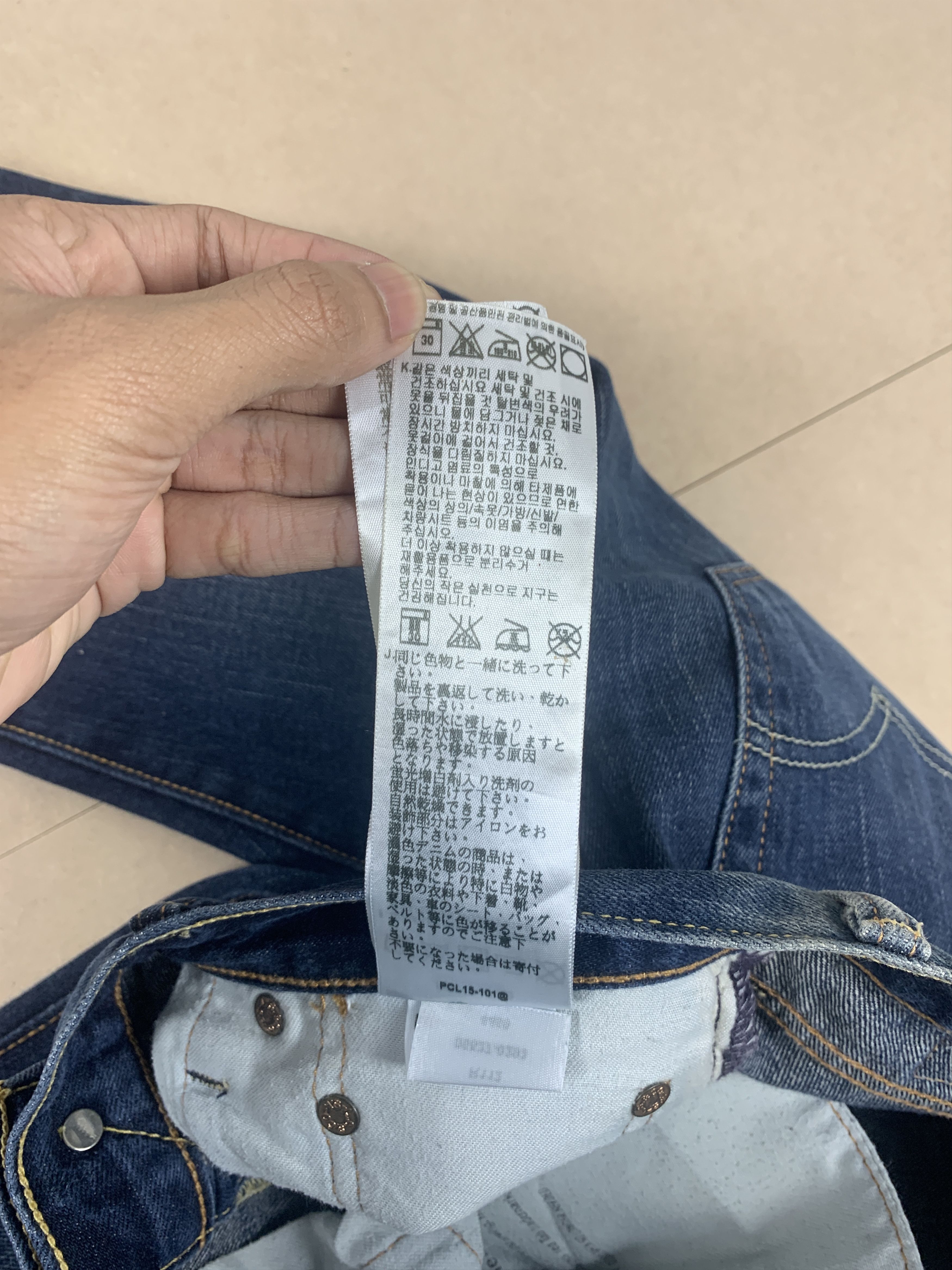 Levi's × Vintage Vintage LEVI'S 527 Bootcut Mid Washed Faded Jeans Size US 32 / EU 48 - 16 Thumbnail