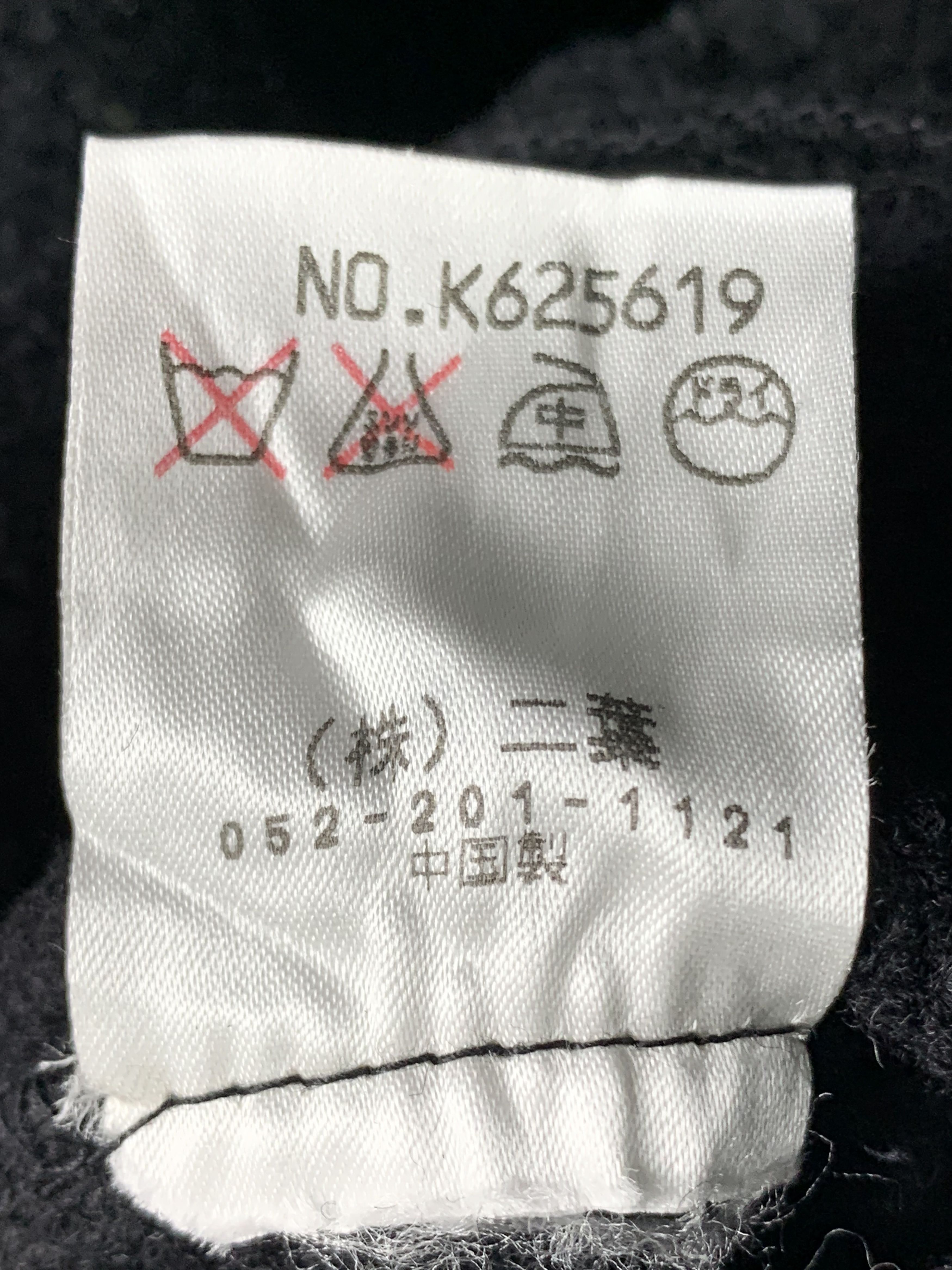 Japanese Brand Vintage POROOK Wool Jackets J0300 Size US S / EU 44-46 / 1 - 10 Thumbnail