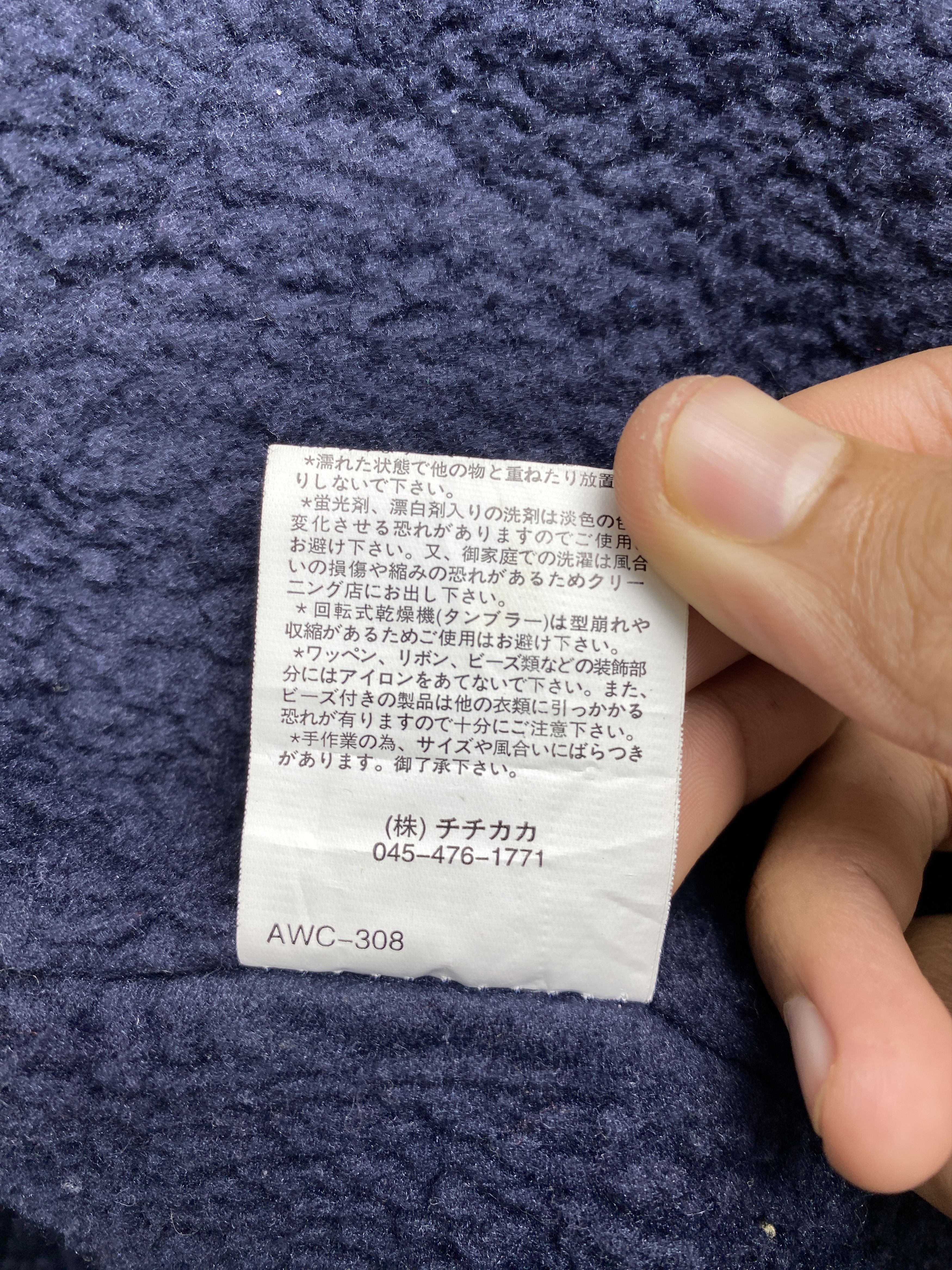 Japanese Brand Vintage TITICACA Hoodie Sherpa Lining Jacket J1218 Size US XS / EU 42 / 0 - 11 Thumbnail