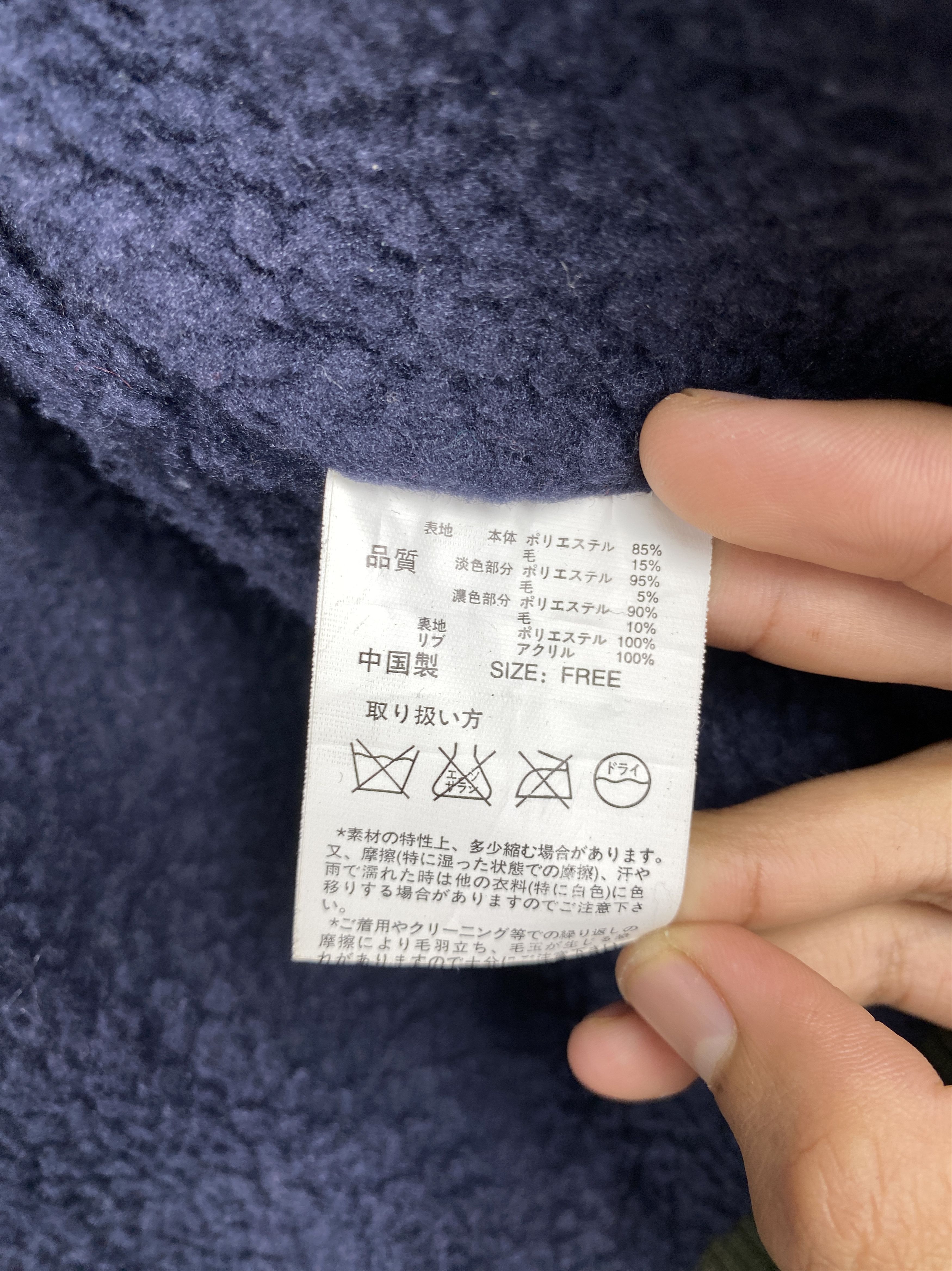 Japanese Brand Vintage TITICACA Hoodie Sherpa Lining Jacket J1218 Size US XS / EU 42 / 0 - 10 Thumbnail