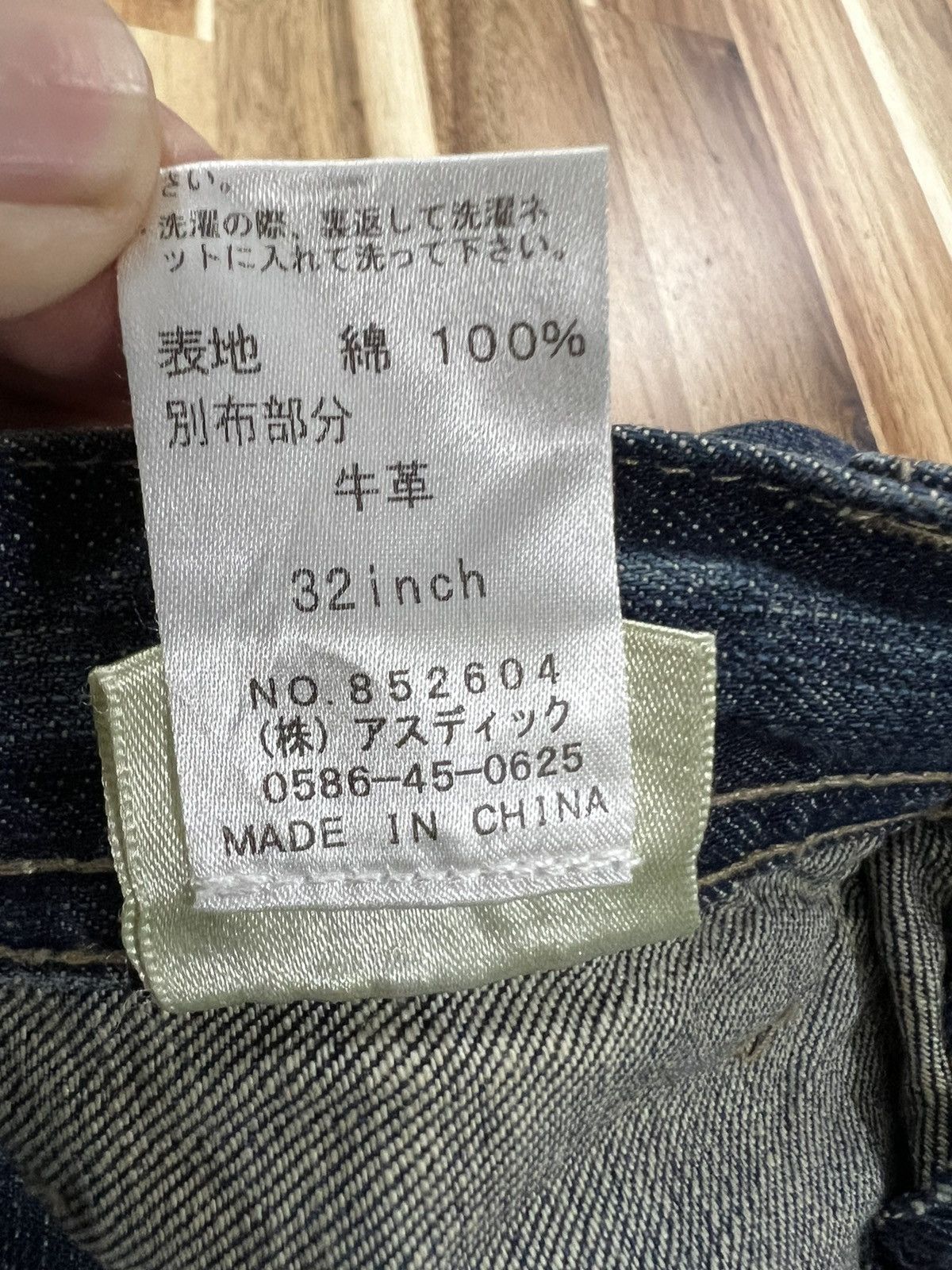 Kapital Heritage Stone Inspired Kapital Design Denim Jeans Size US 33 - 17 Thumbnail