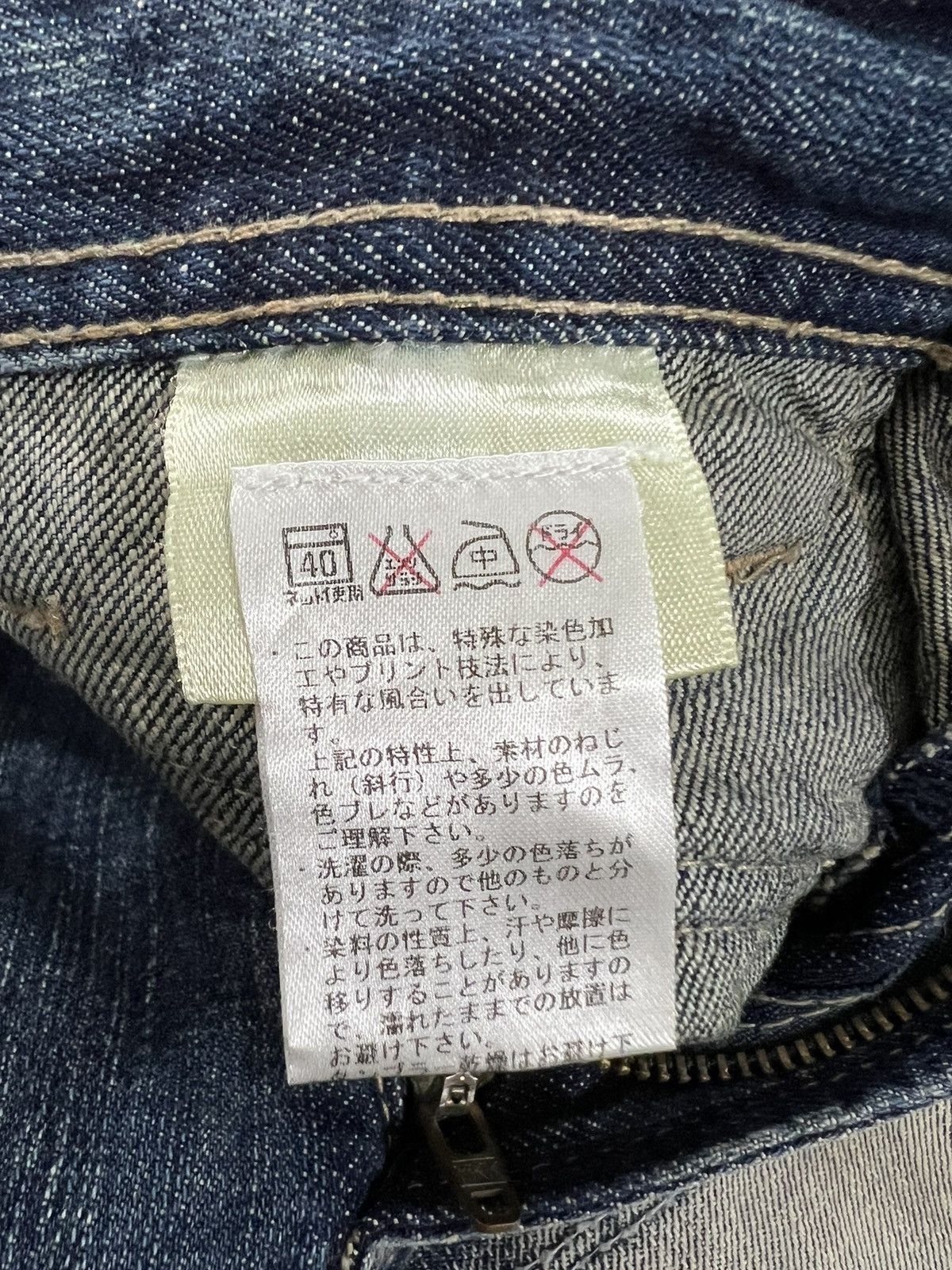 Kapital Heritage Stone Inspired Kapital Design Denim Jeans Size US 33 - 16 Thumbnail
