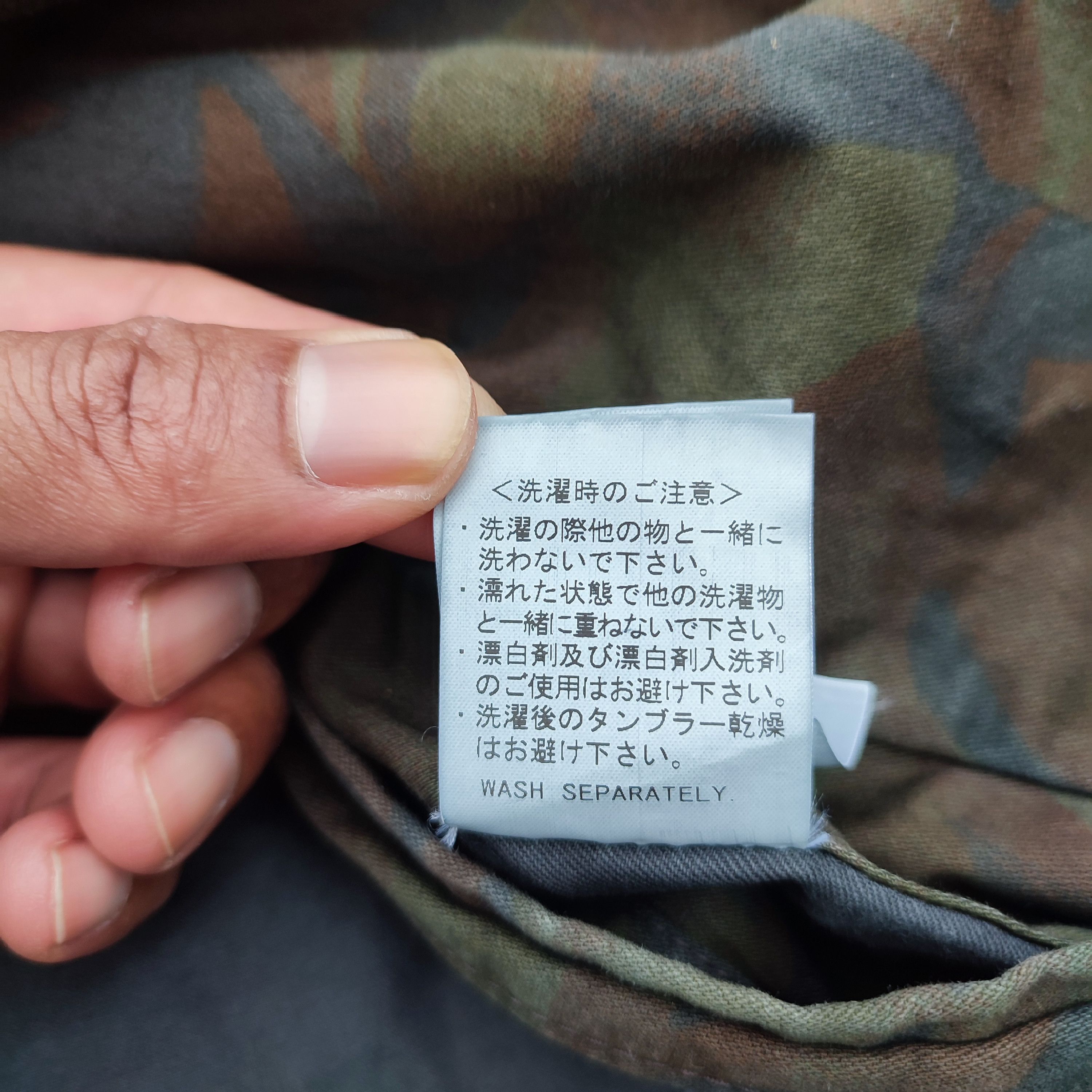 Japanese Brand × Sage De Cret × Vintage 🇯🇵VTG SAGE DE CRET CAMOUFLAGE LONG JACKET MADE IN JAPAN Size US S / EU 44-46 / 1 - 17 Thumbnail