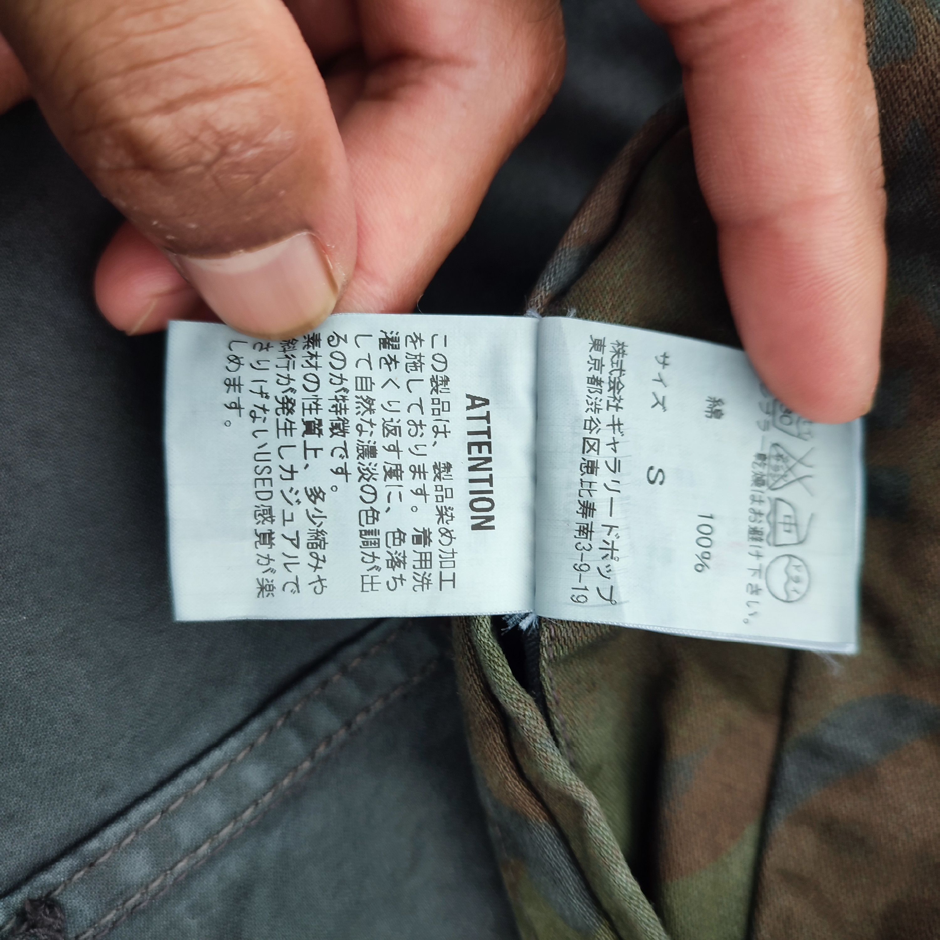 Japanese Brand × Sage De Cret × Vintage 🇯🇵VTG SAGE DE CRET CAMOUFLAGE LONG JACKET MADE IN JAPAN Size US S / EU 44-46 / 1 - 16 Thumbnail