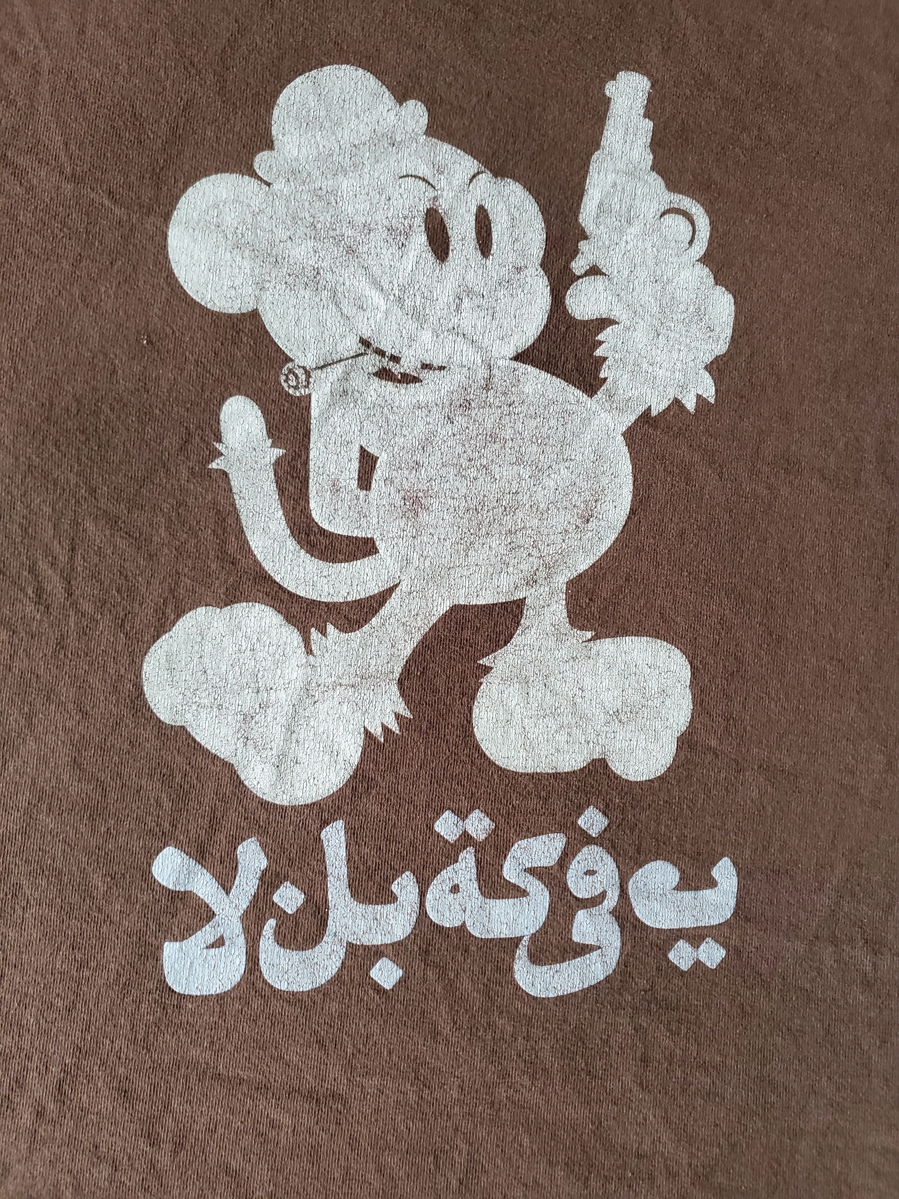 Vintage × Xlarge Vintage X-Large Arabic Monkey Size US M / EU 48-50 / 2 - 2 Thumbnail