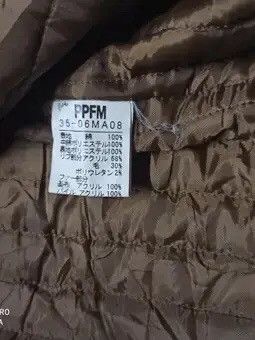 PPFM HOODIE JACKET. (1)