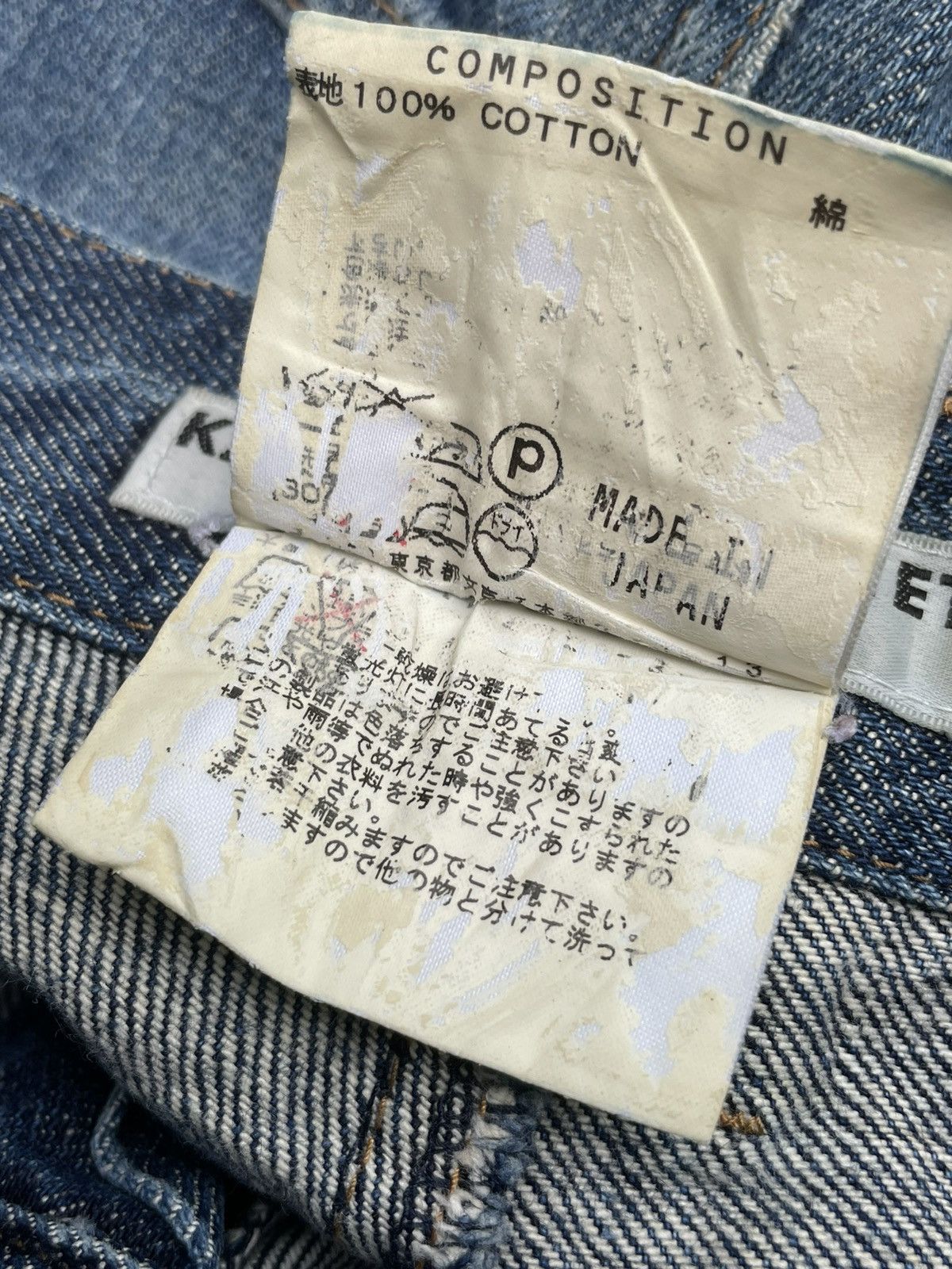 Katharine Hamnett London Katharine Hamnett Distresed Denim Size US 31 - 10 Thumbnail