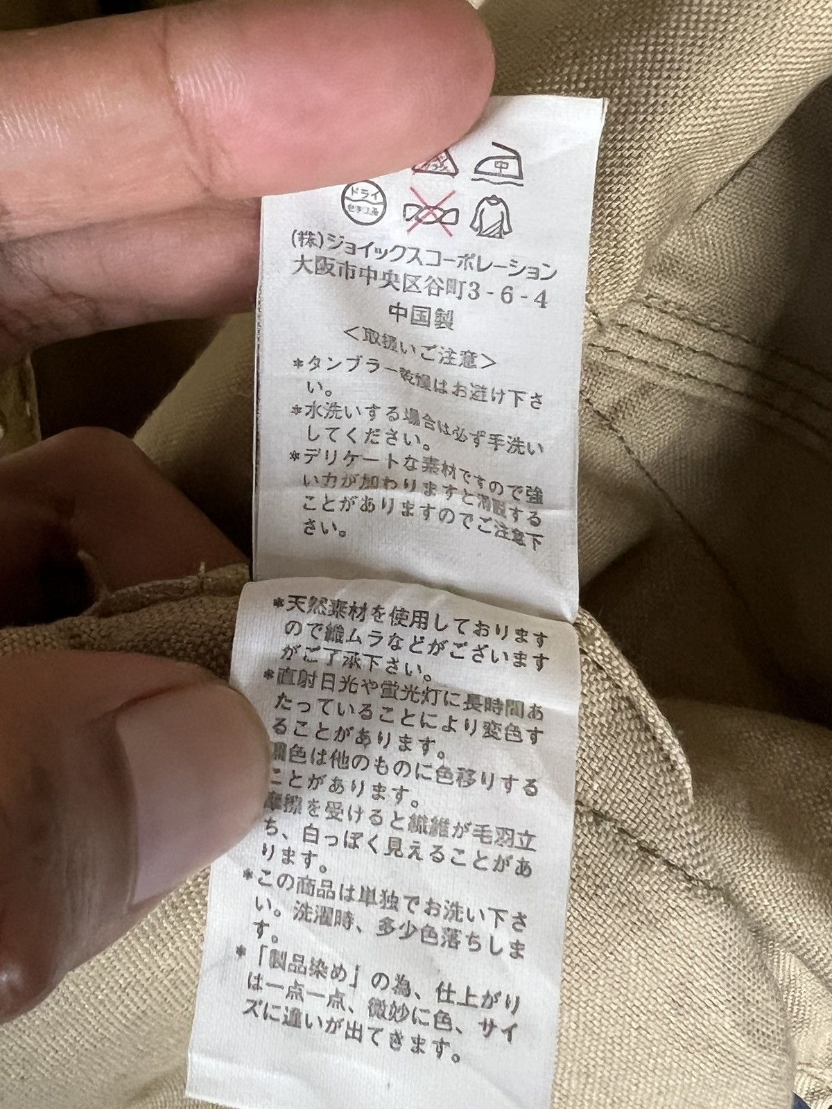 Japanese Brand R. Newbold Tactical Utility Field Jacket Size US M / EU 48-50 / 2 - 18 Thumbnail