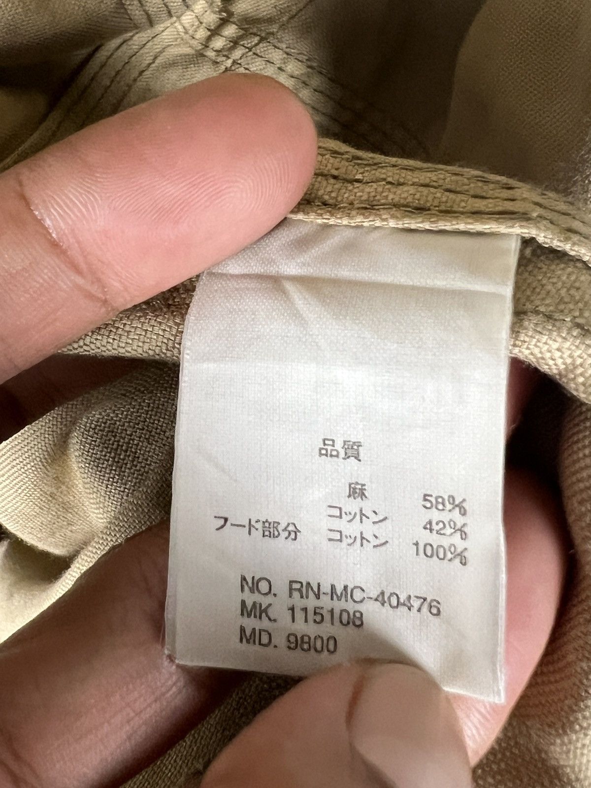Japanese Brand R. Newbold Tactical Utility Field Jacket Size US M / EU 48-50 / 2 - 17 Thumbnail