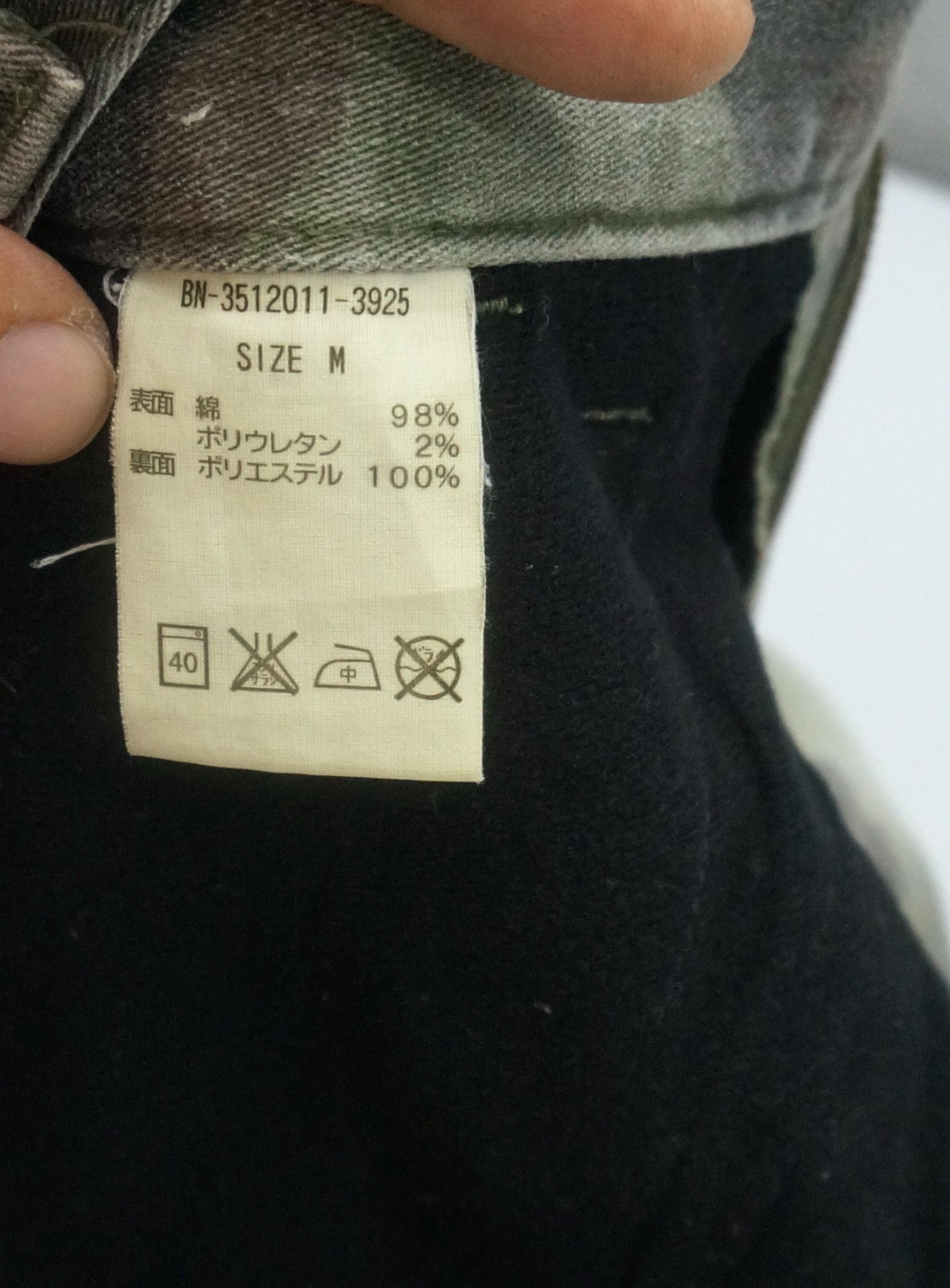 Japanese Brand Vtg Japan BACK NUMBER Dusty Faded Camo Insulated Slim Cargo Size US 29 - 10 Thumbnail