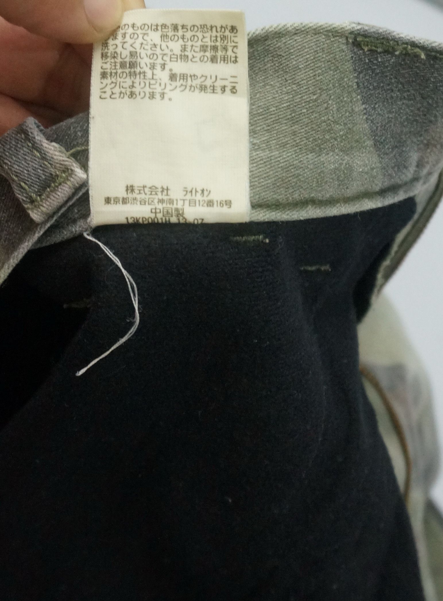 Japanese Brand Vtg Japan BACK NUMBER Dusty Faded Camo Insulated Slim Cargo Size US 29 - 18 Thumbnail