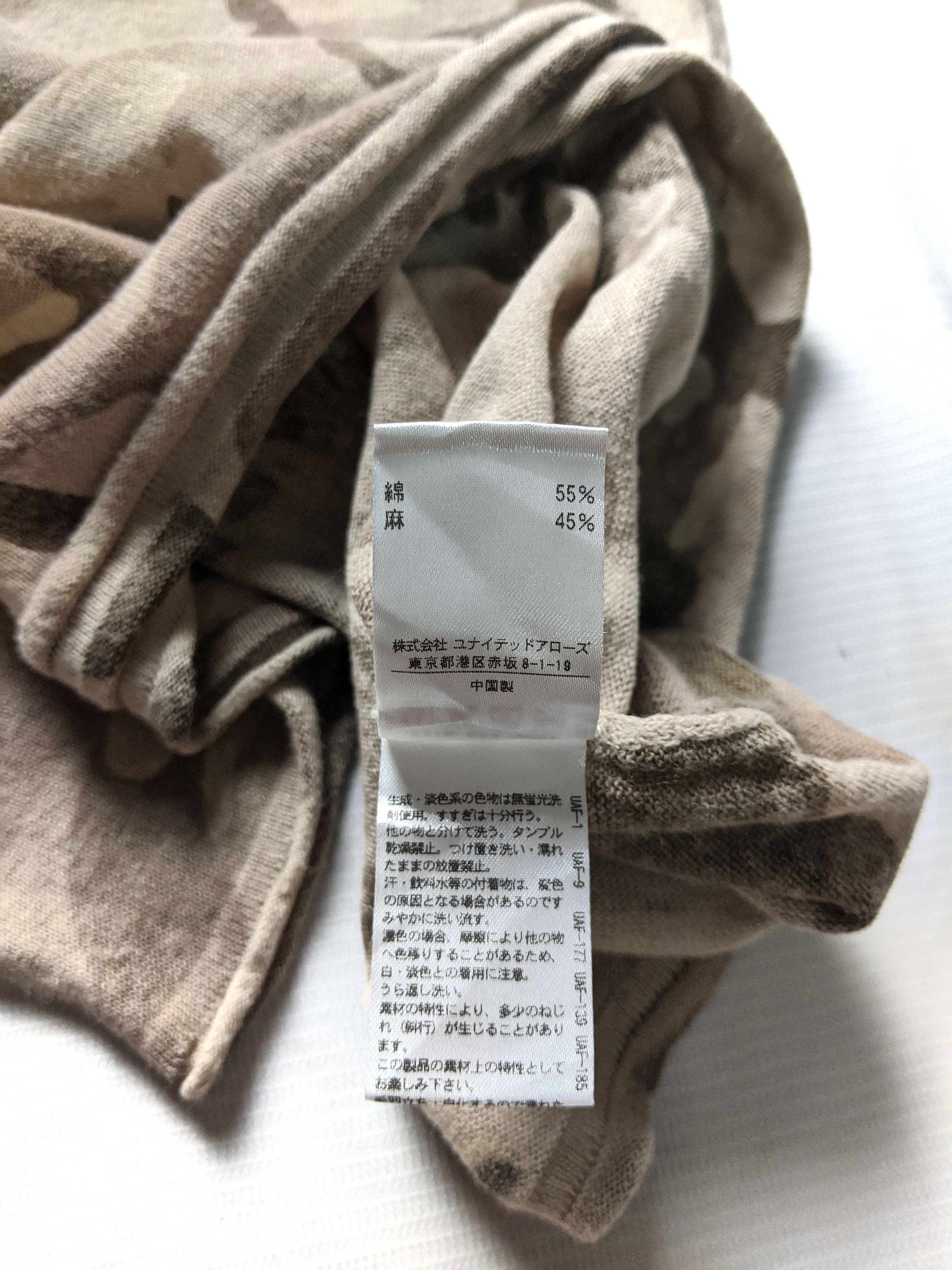 Japanese Brand × United Arrows United Arrows Ltd A Day In The Life Camo Short T Shirt Size US L / EU 52-54 / 3 - 5 Thumbnail