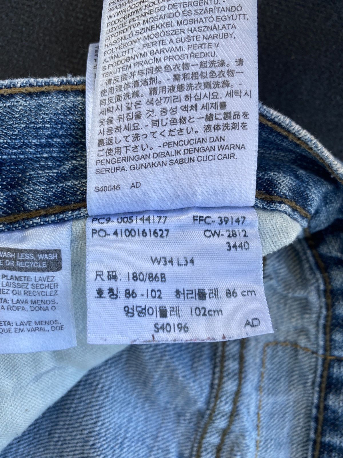 Jean × Levi's × Vintage VINTAGE LEVIS 514 JEANS SINGLE ’R’ - J420 Size US 35 - 7 Thumbnail