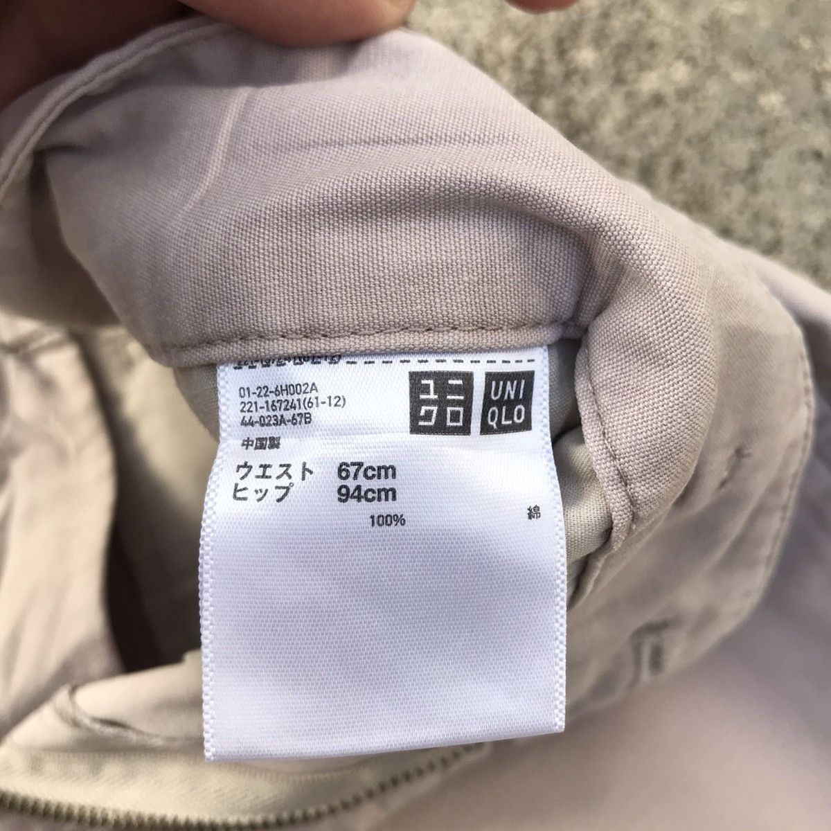 Designer Vintage Ines De La Fressange X Uniqlo Trousers Pants Size US 30 / EU 46 - 12 Thumbnail