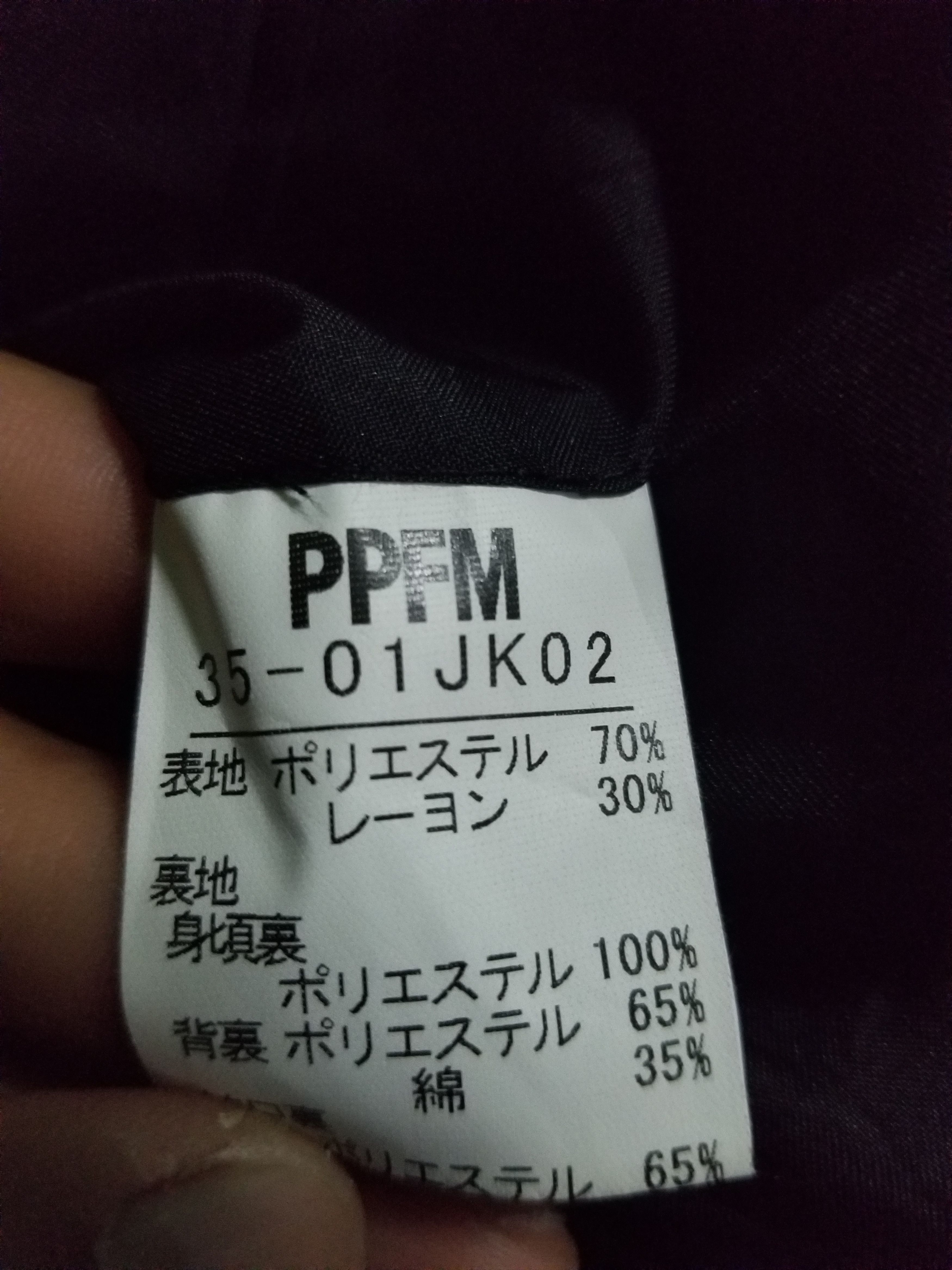 Japanese Brand × PPFM Vintage Eastern Rock PPFM Jacket Button Size US S / EU 44-46 / 1 - 3 Thumbnail