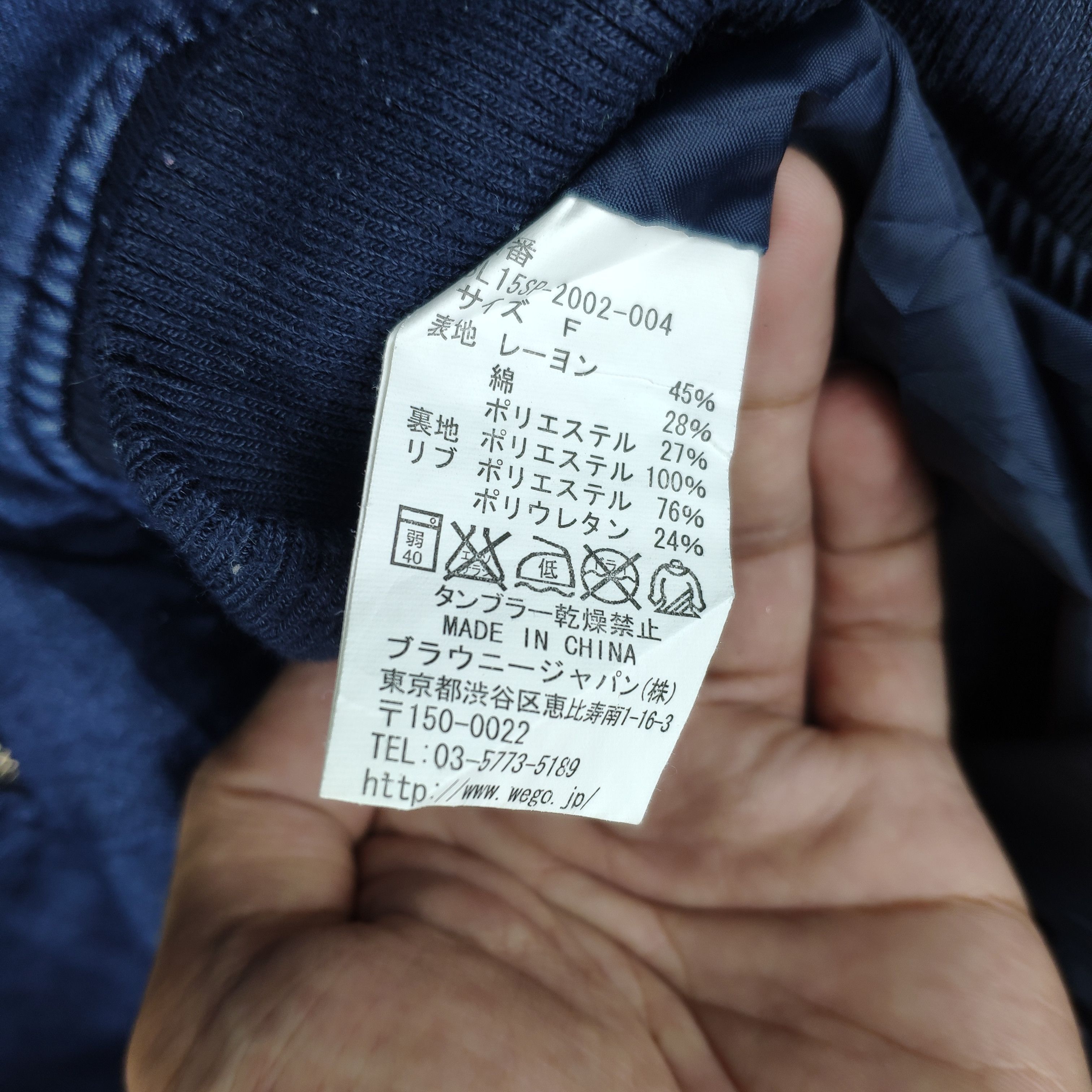 Browny Bomber Denim Jacket Style