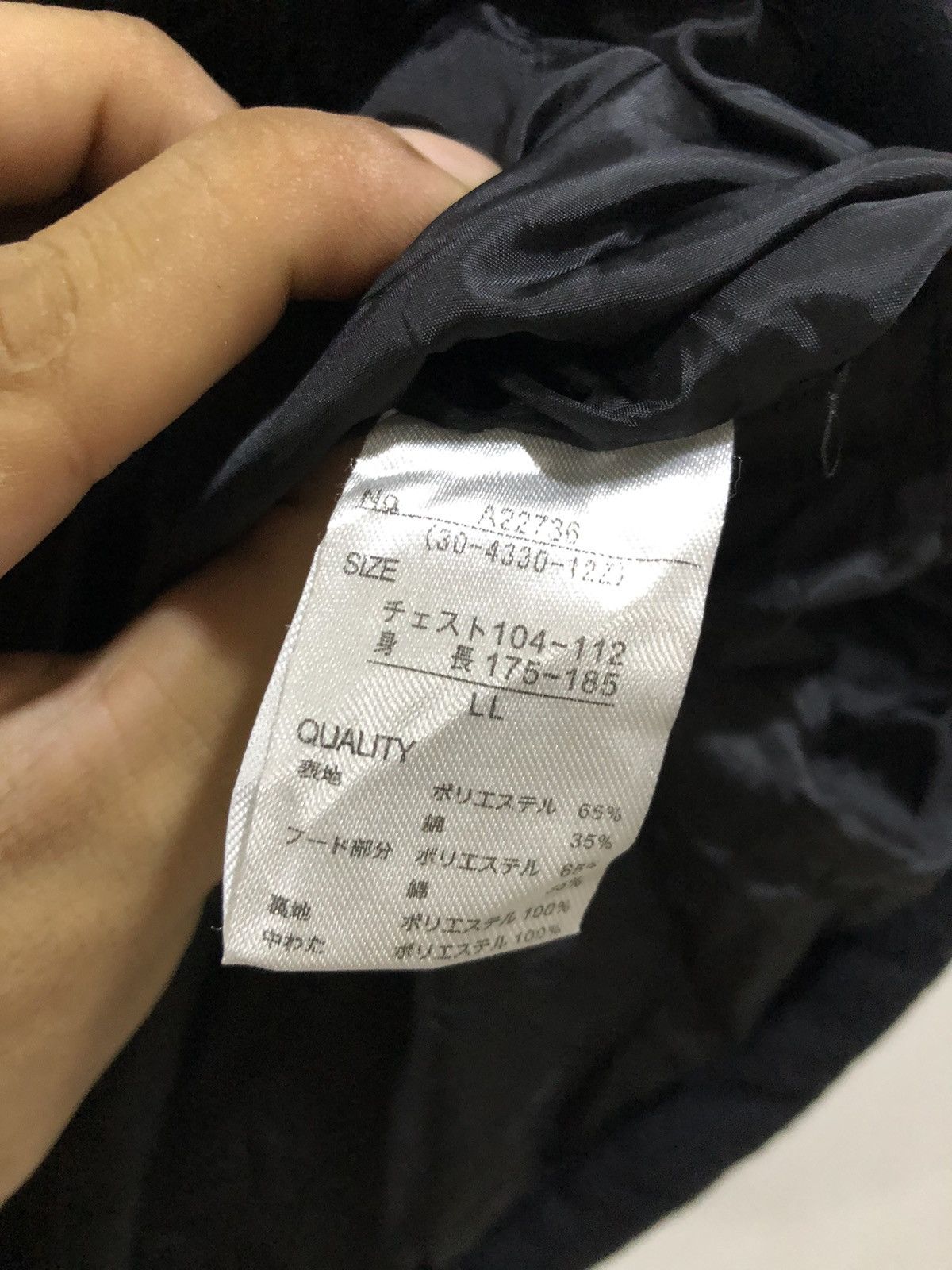If Six Was Nine ROUSHATTE SHELL GARMENT IF SIX WAS NINE LGB VEST Size US M / EU 48-50 / 2 - 5 Thumbnail