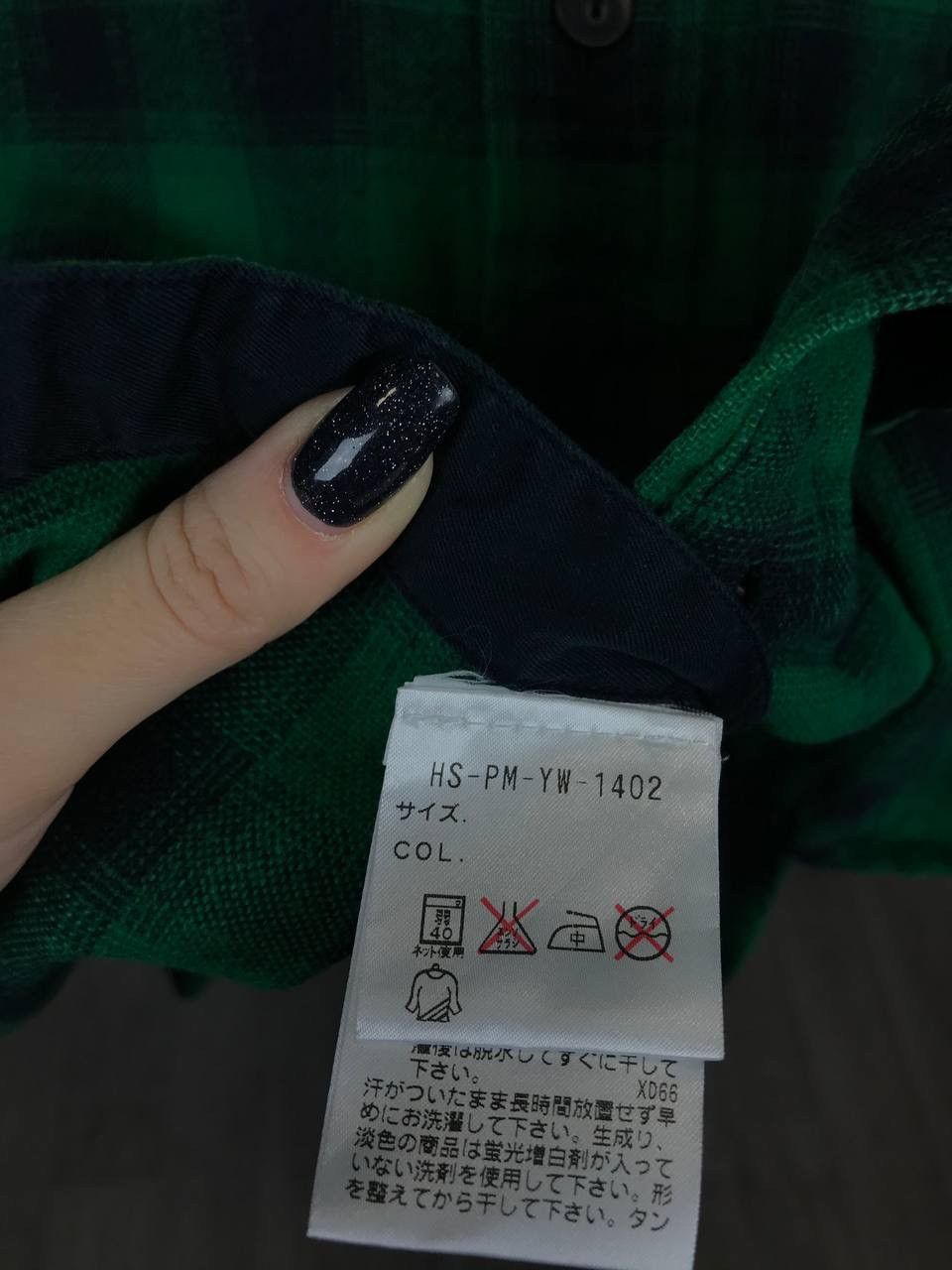 Vintage Polo Ralph Lauren vintage luxury streetwear flannel shirt Size US S / EU 44-46 / 1 - 8 Thumbnail