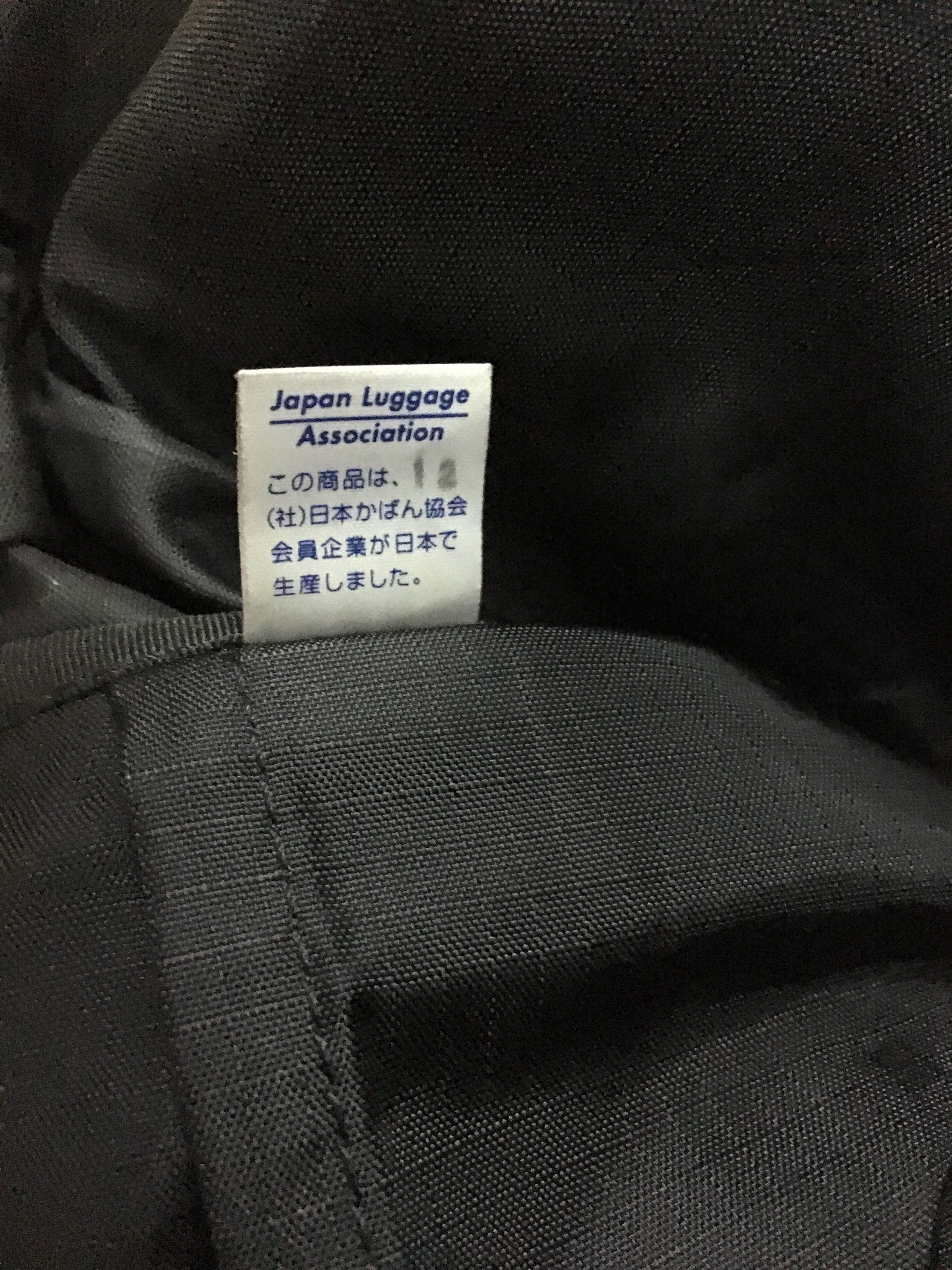 Porter Porter Japan Luggage Association Messenger Bag Size ONE SIZE - 15 Thumbnail