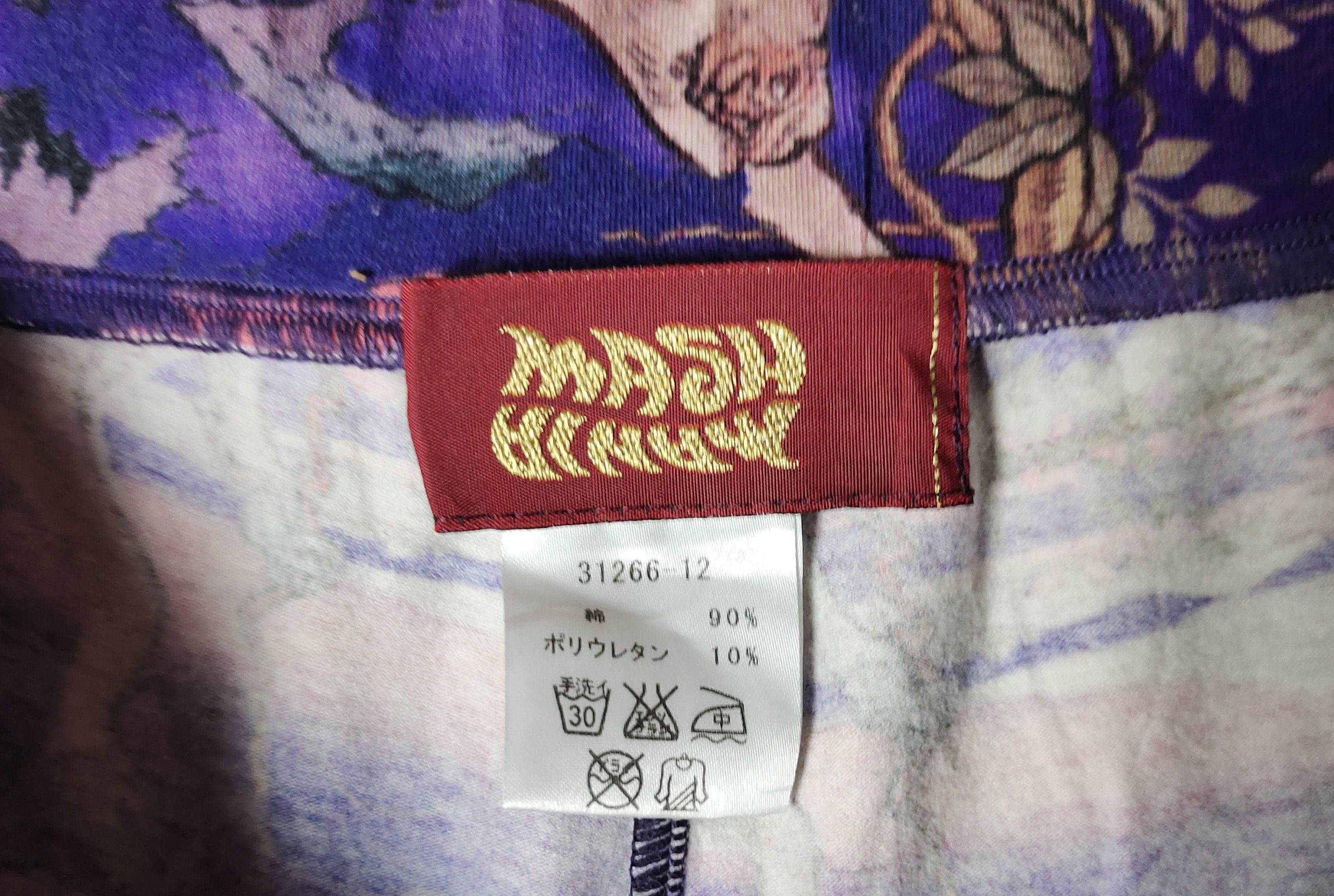 Japanese Brand JAPANESE BRAND MASH MANIA FULL ART PRINTS PANTS Size US 27 - 7 Thumbnail