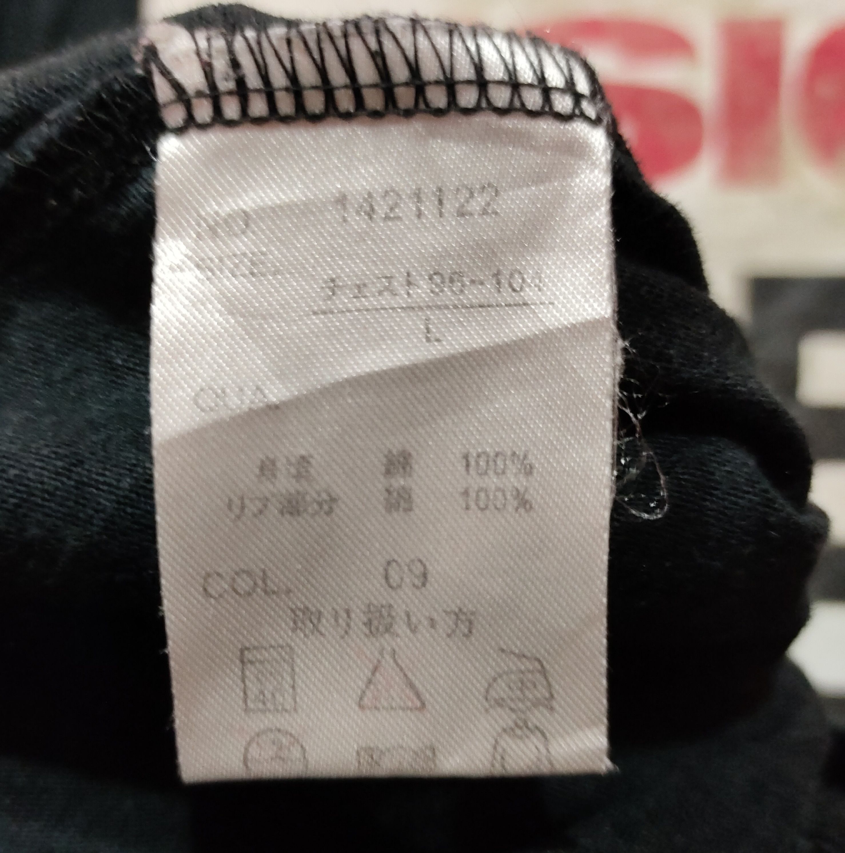 Vision Streetwear Vision Streetwear big logo tee Size US L / EU 52-54 / 3 - 10 Thumbnail
